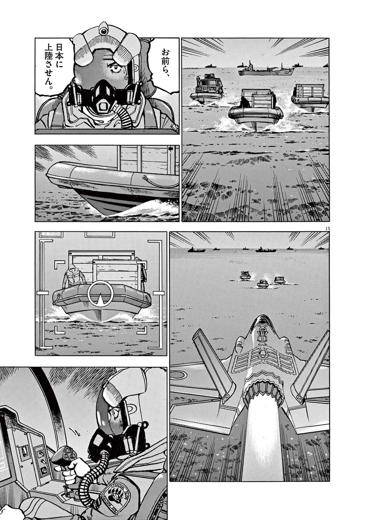 15