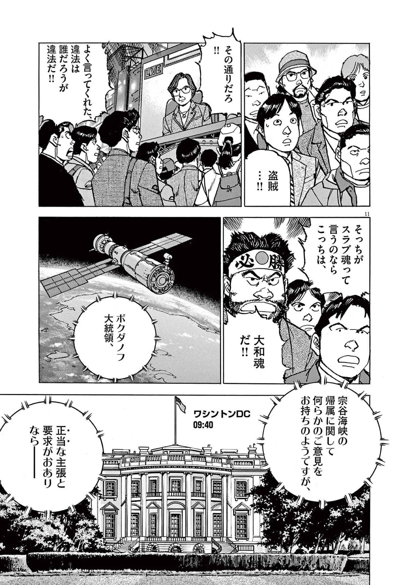 11