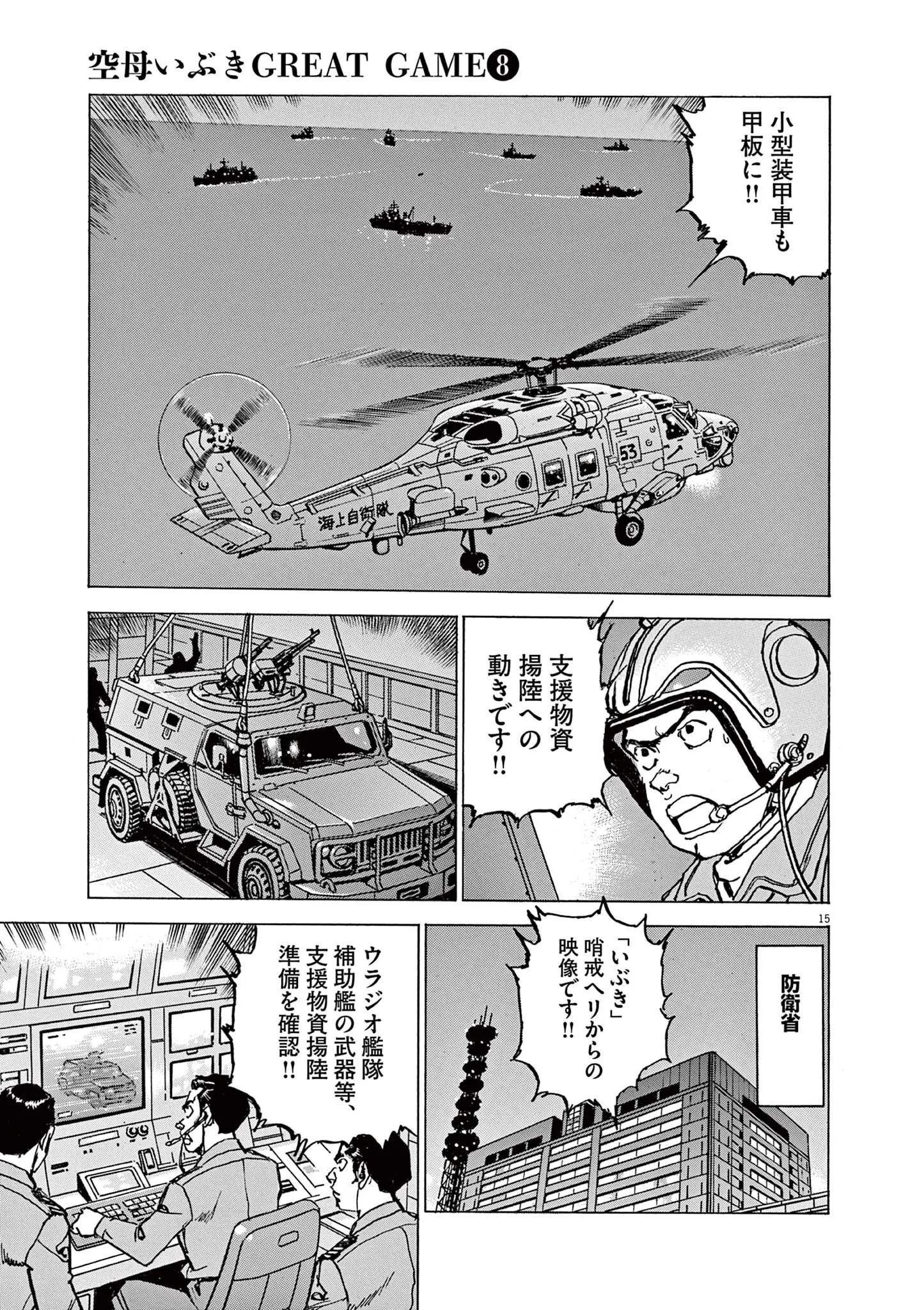 15