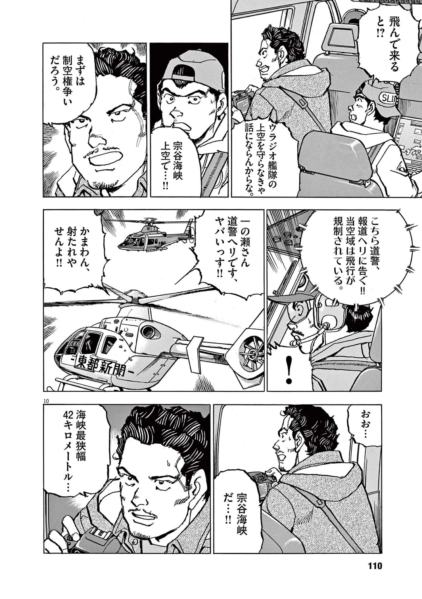 10