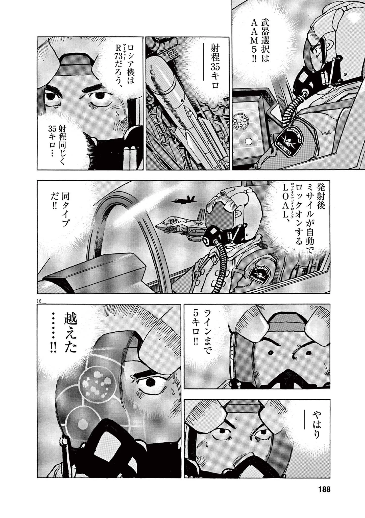 16