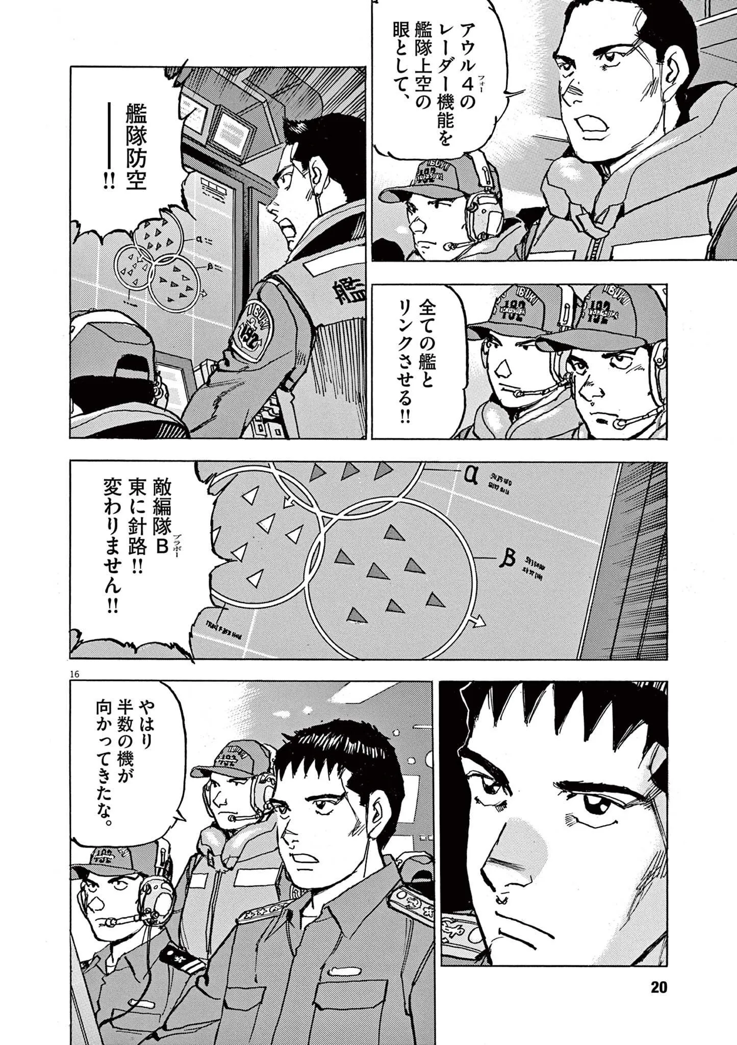 16