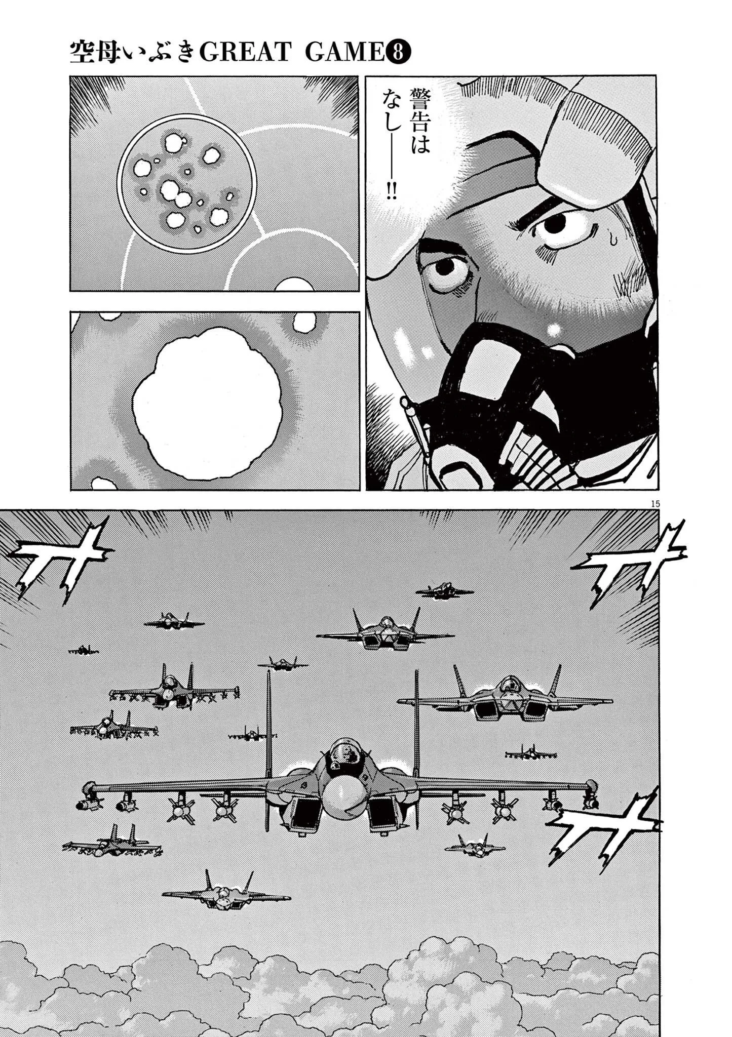 15