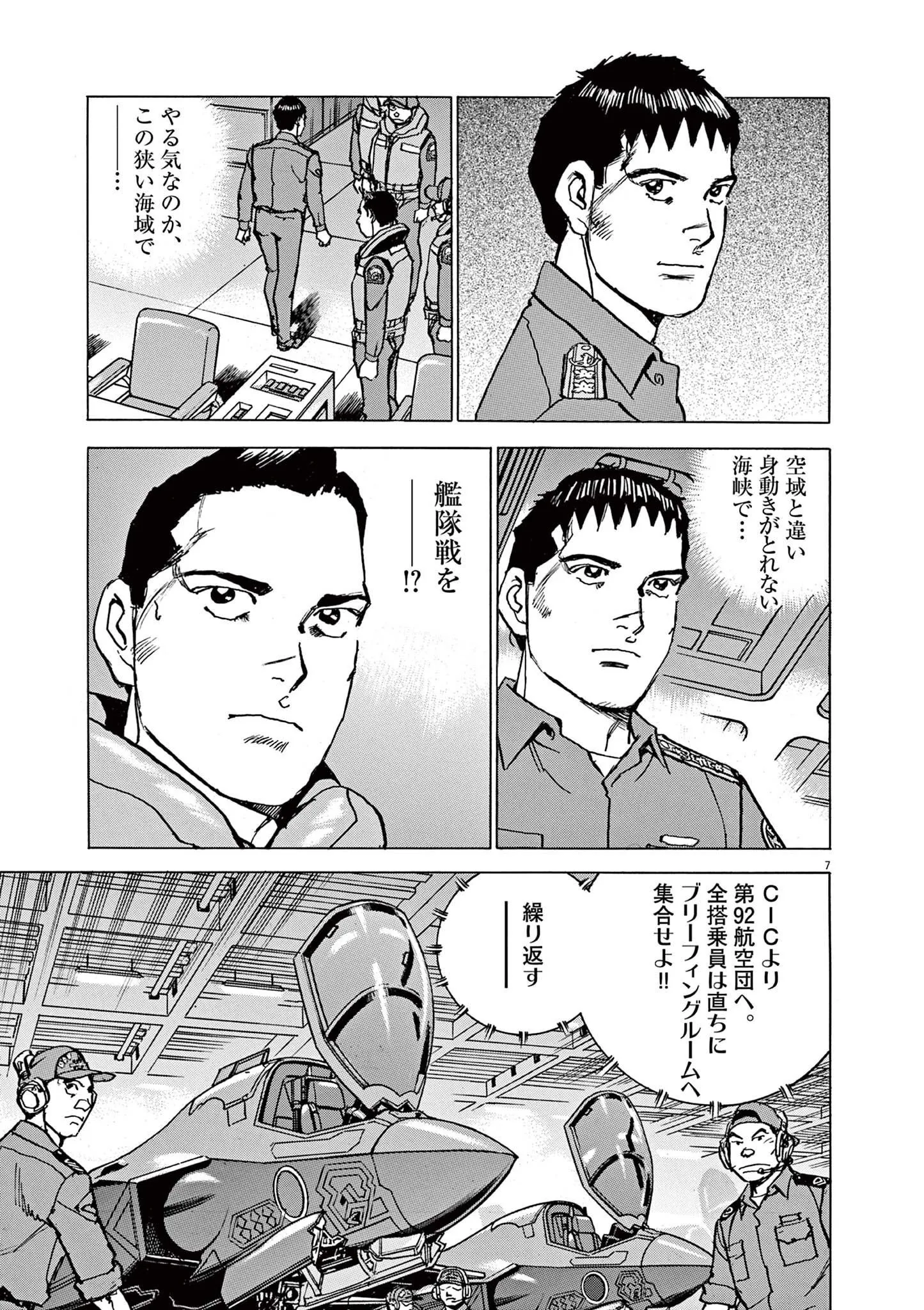7