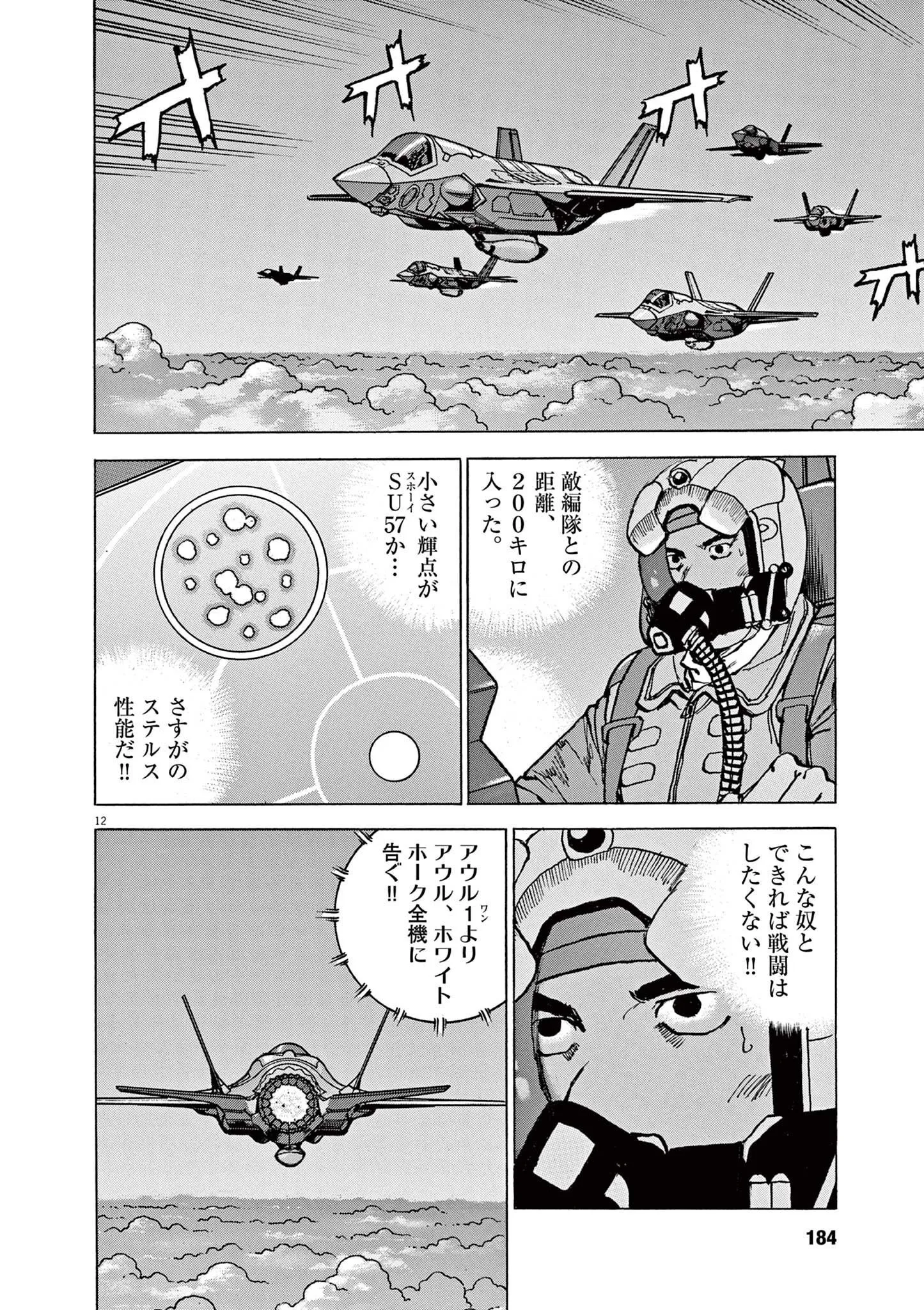 12