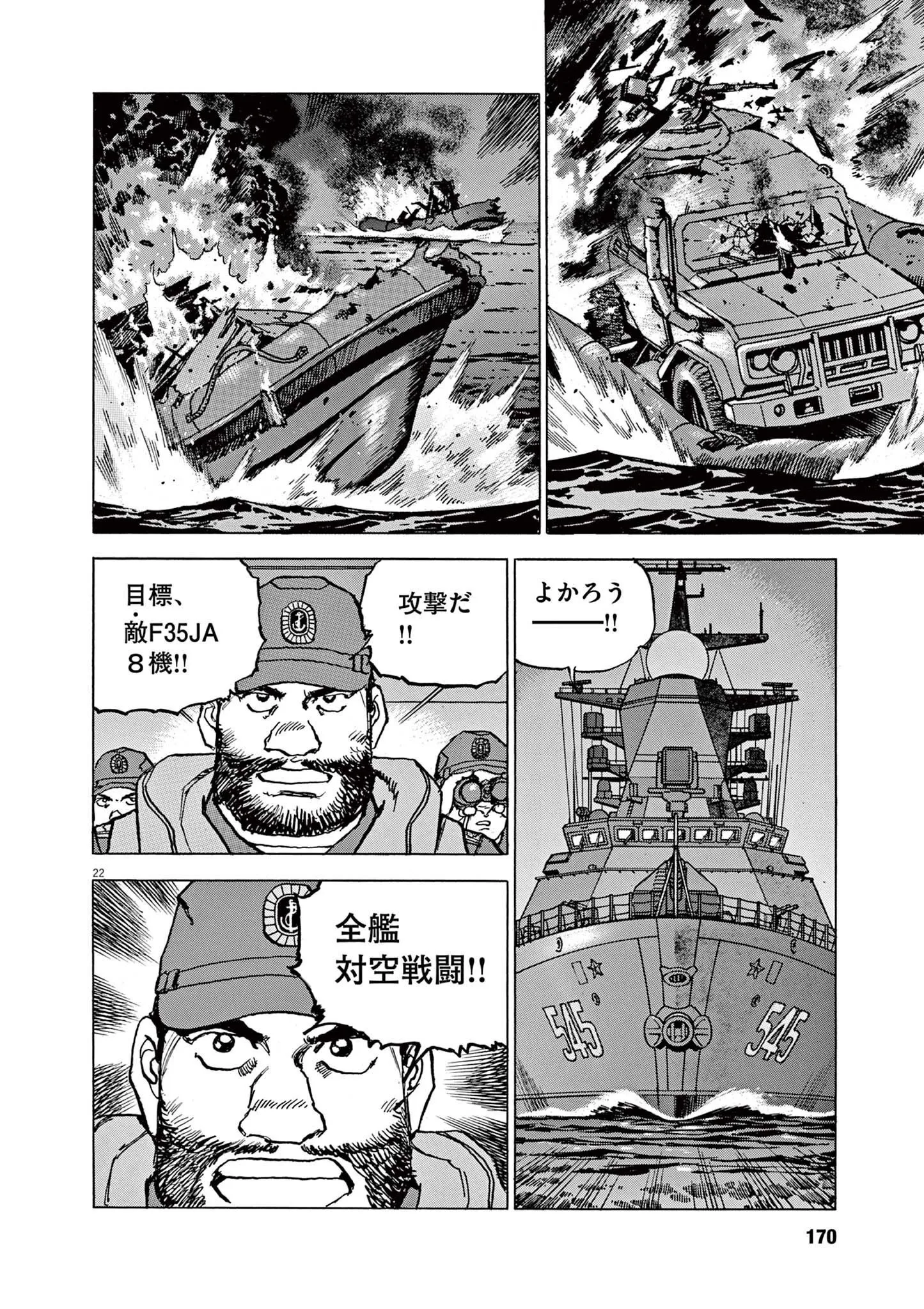 22