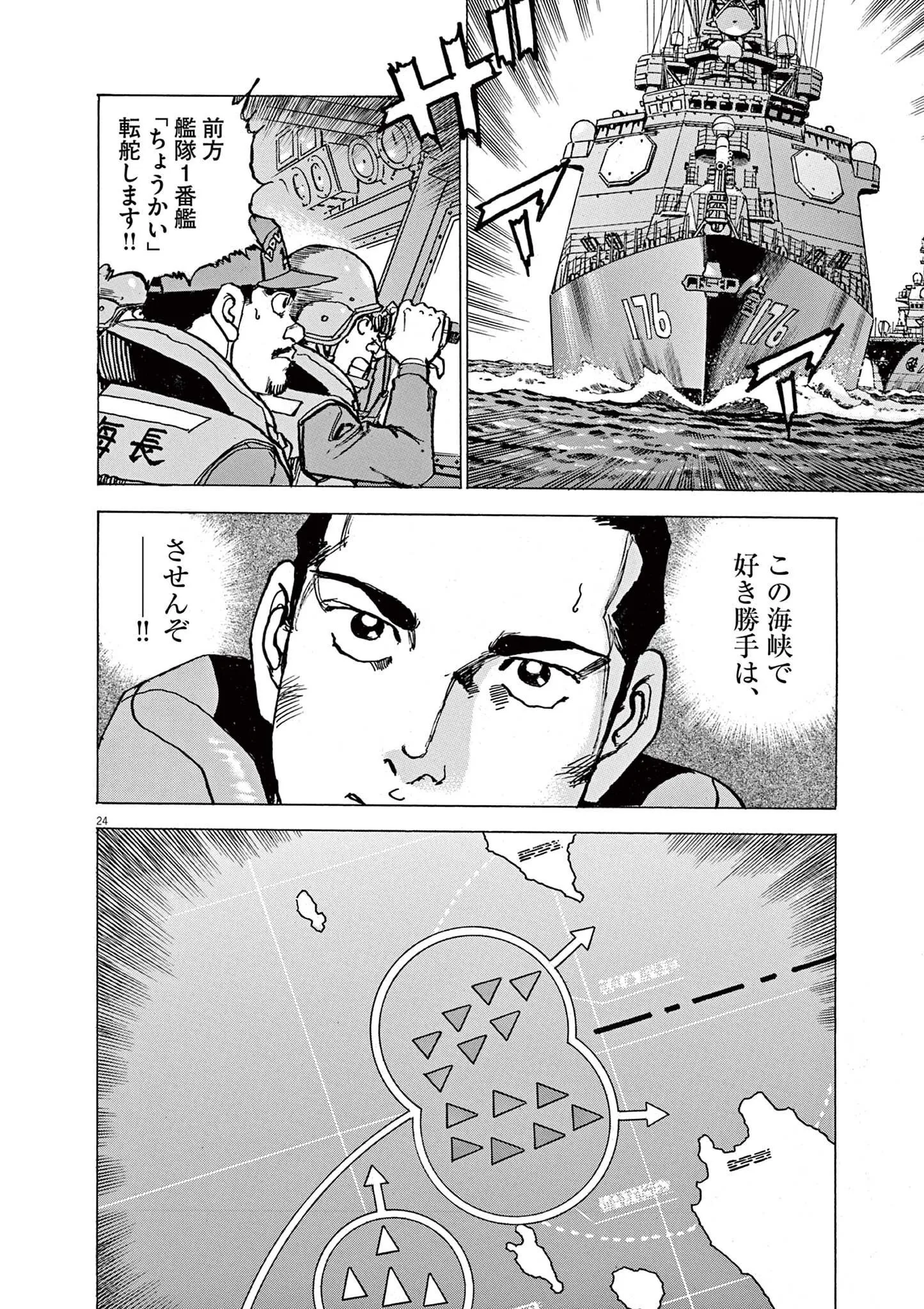 24