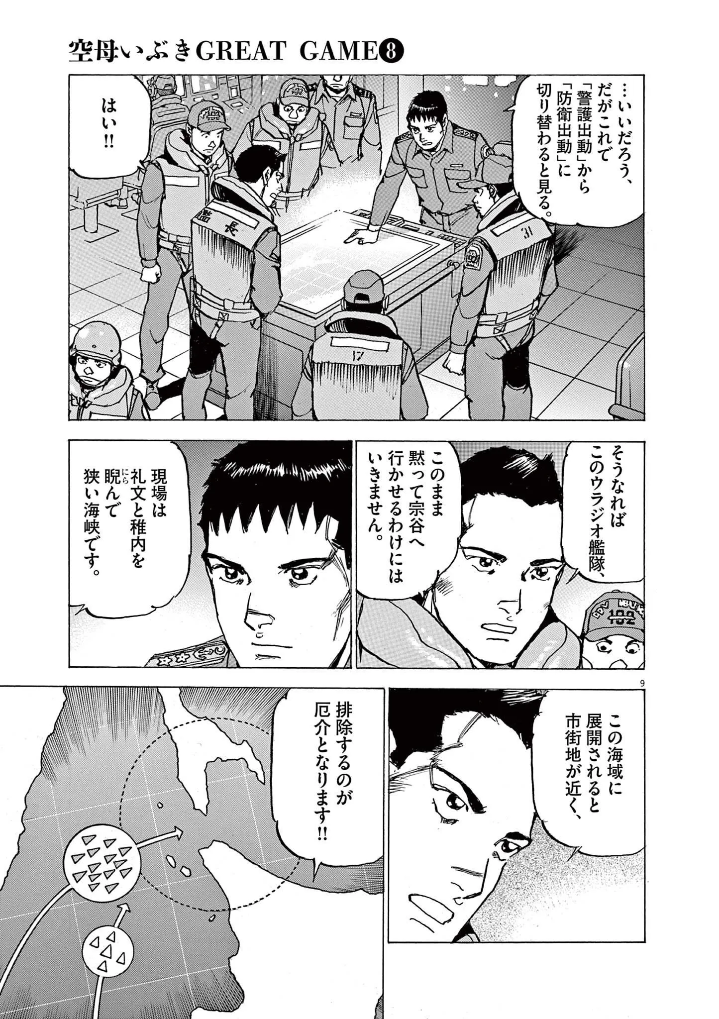 9