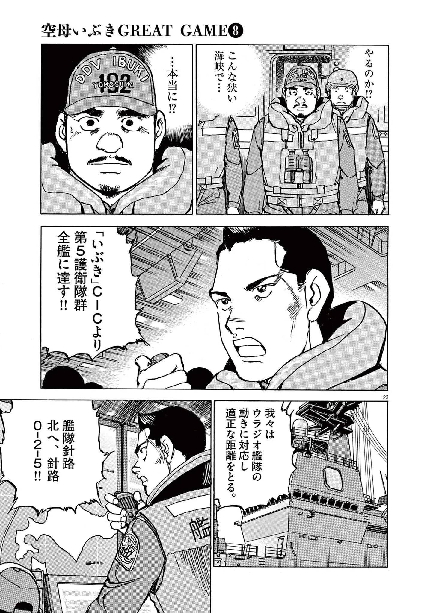 23
