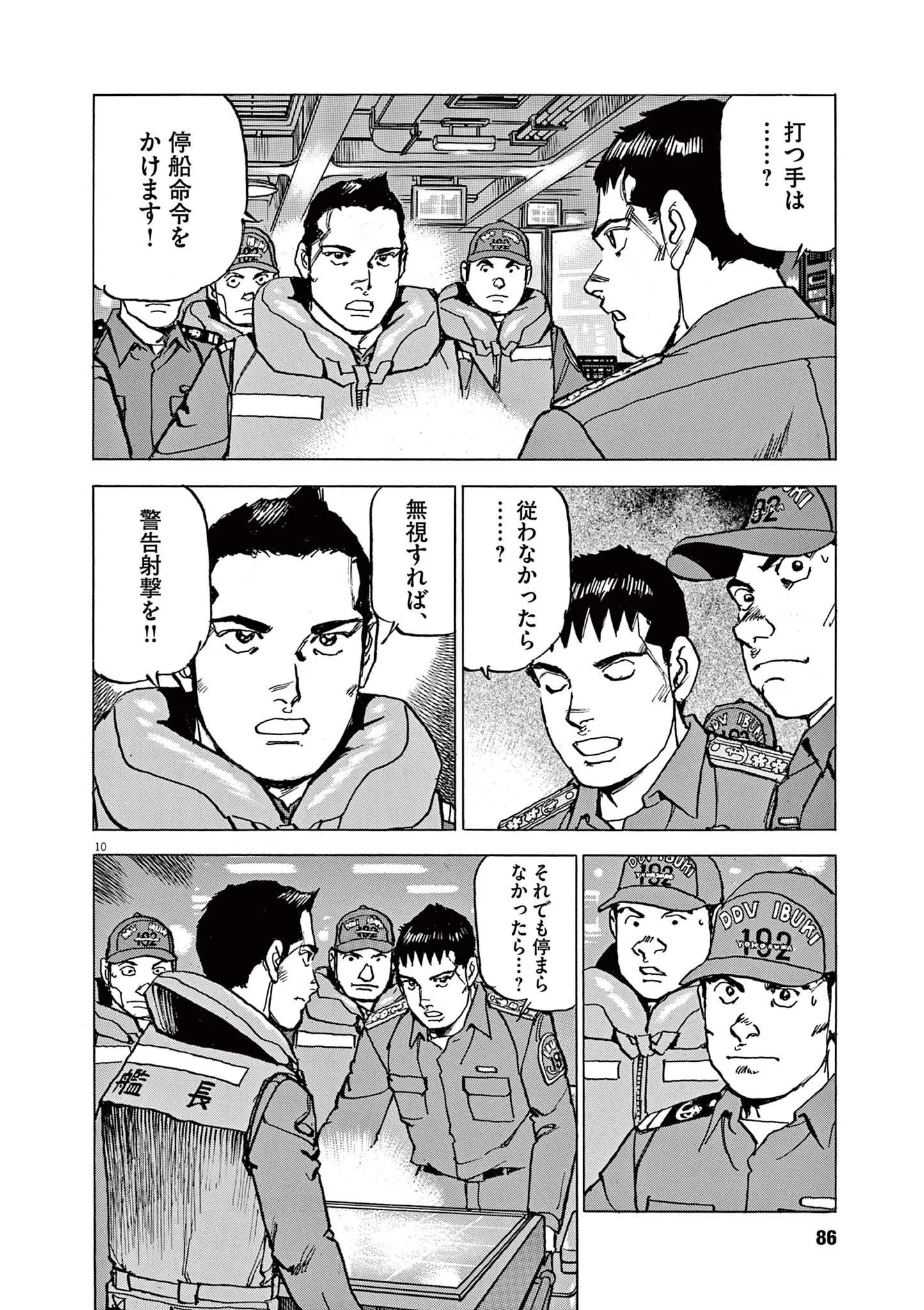 10