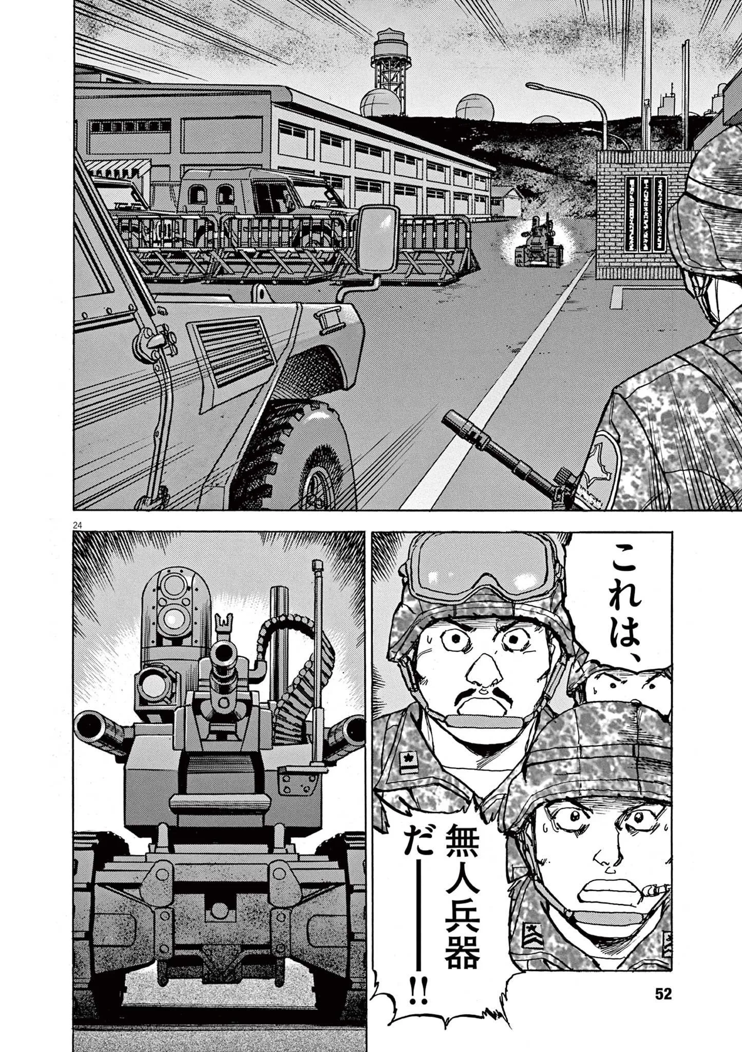 24