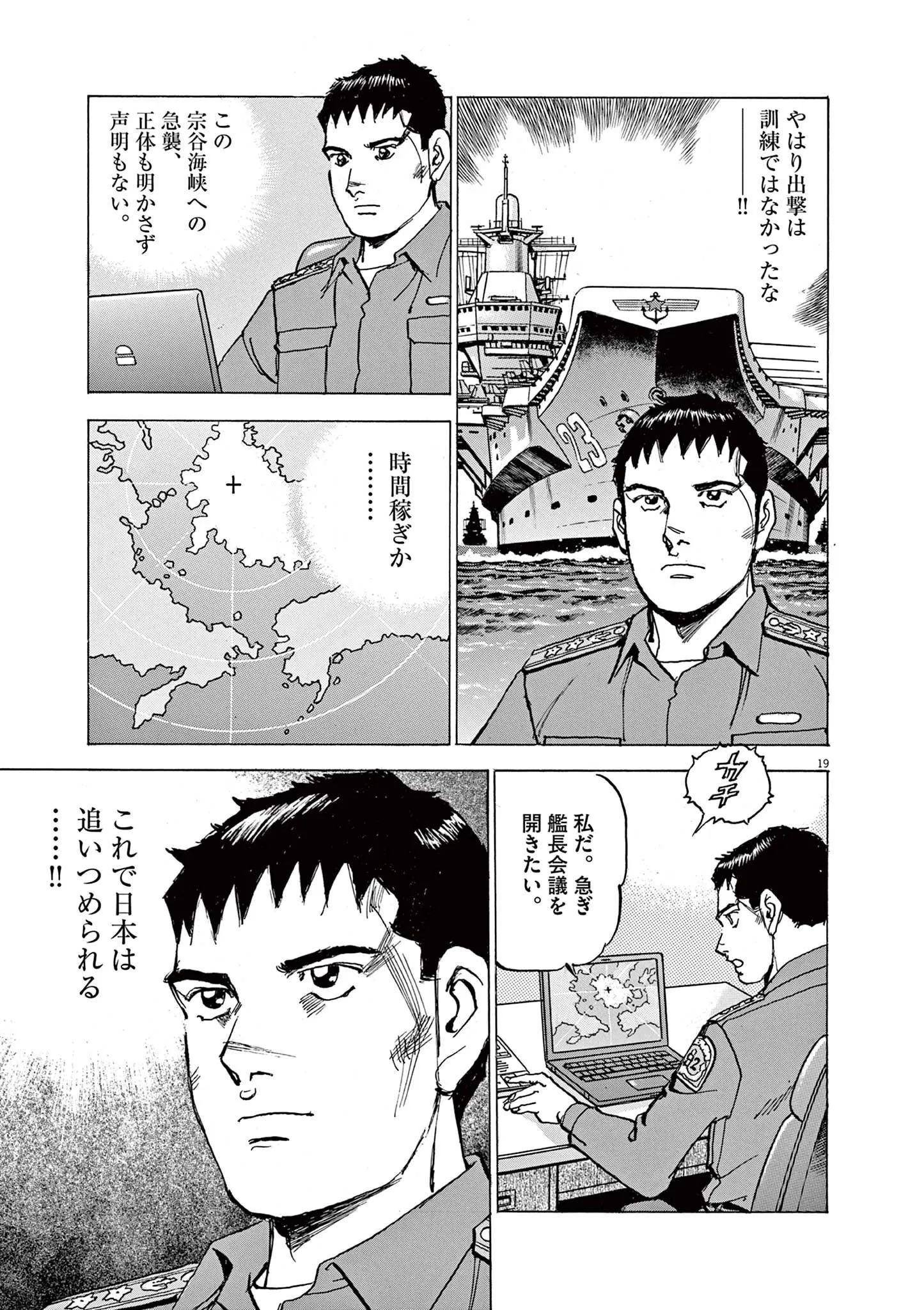 19