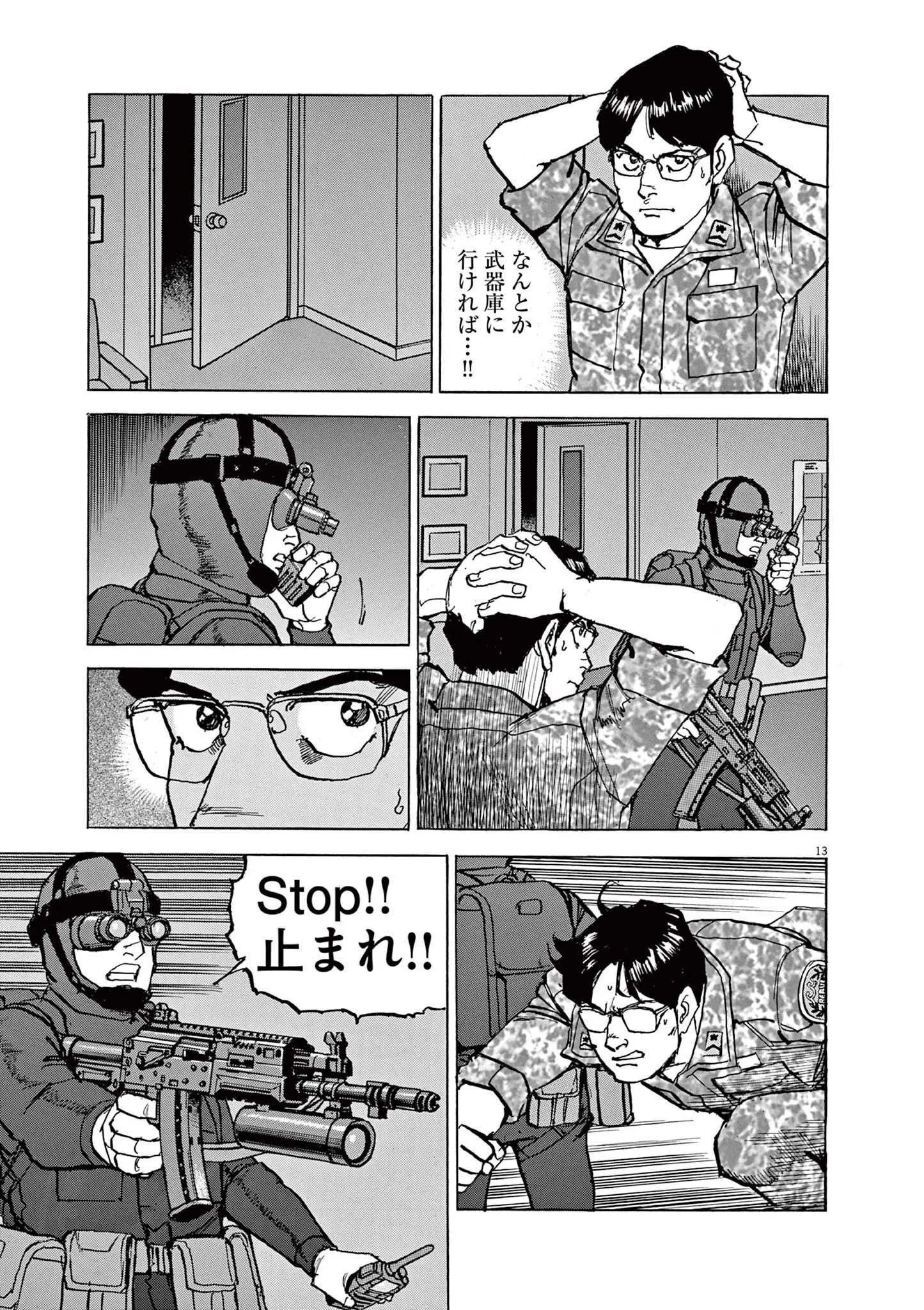 13
