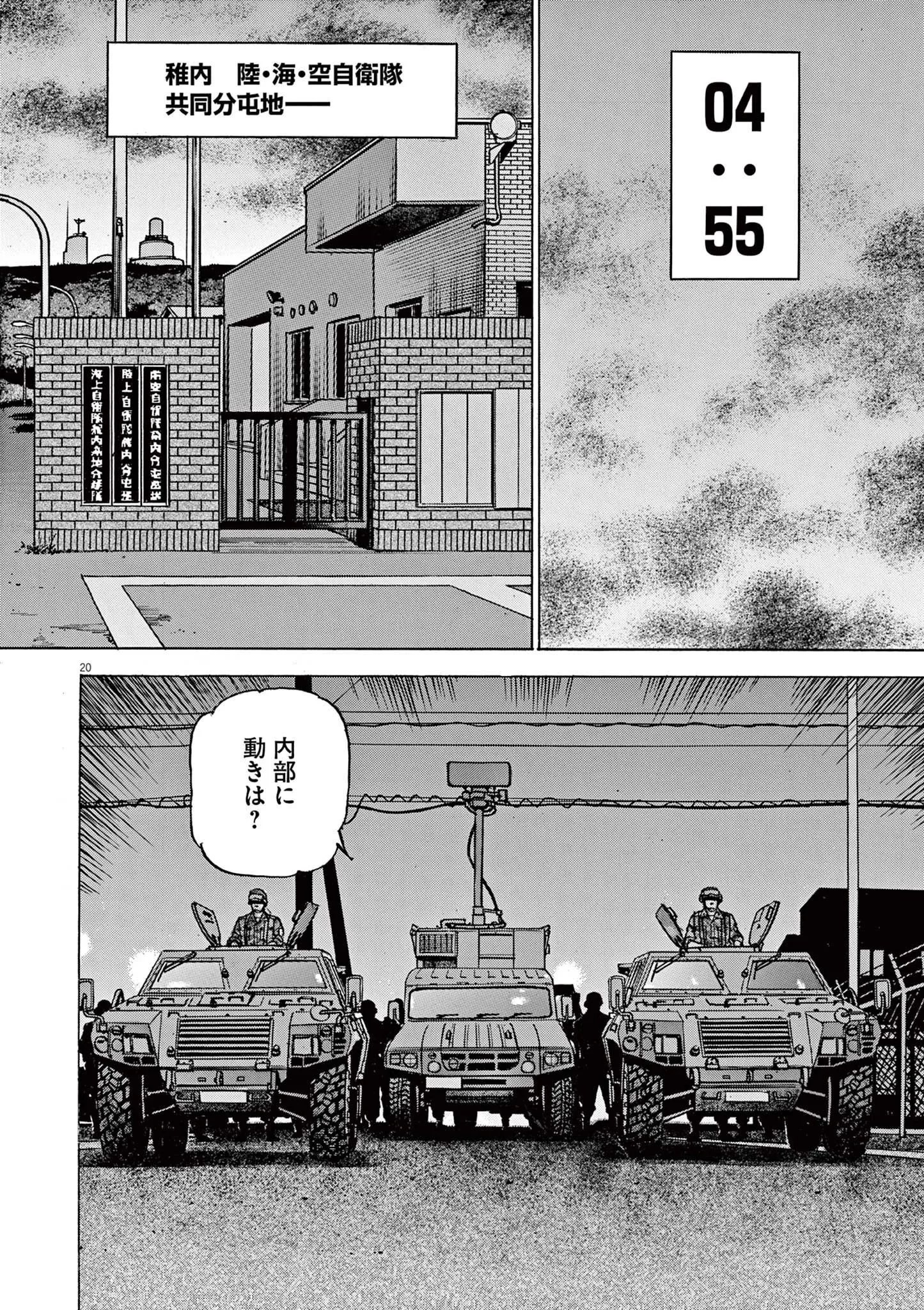 20