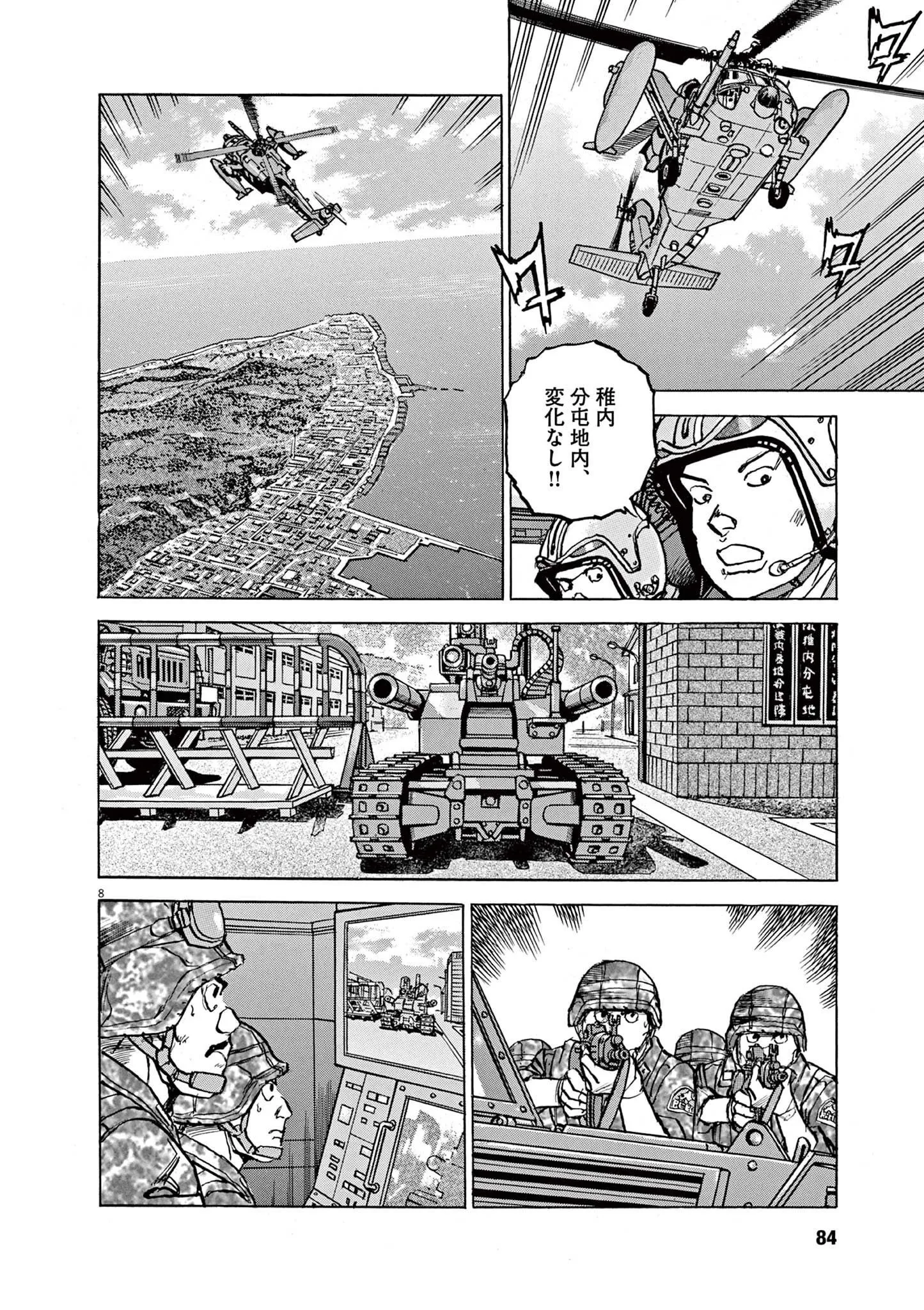 8