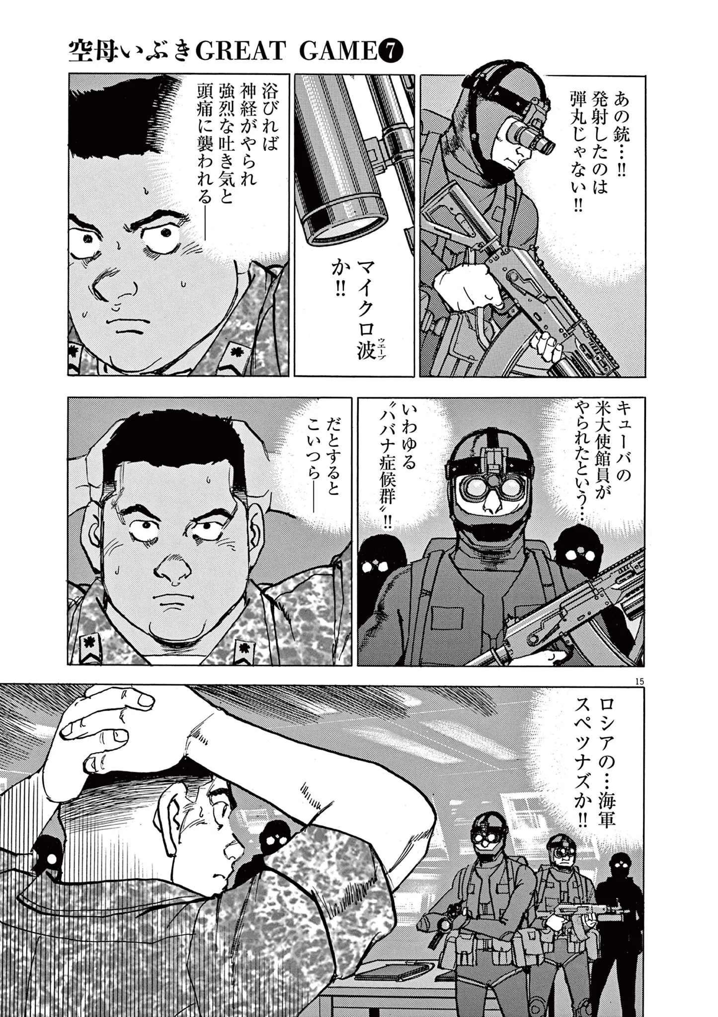 15