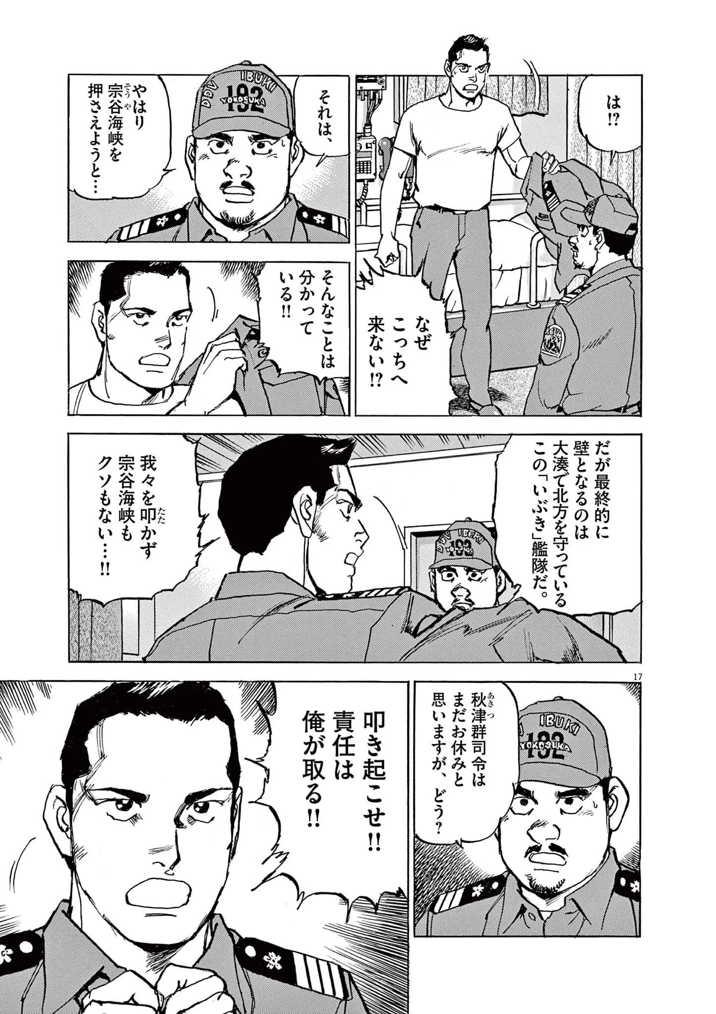 17