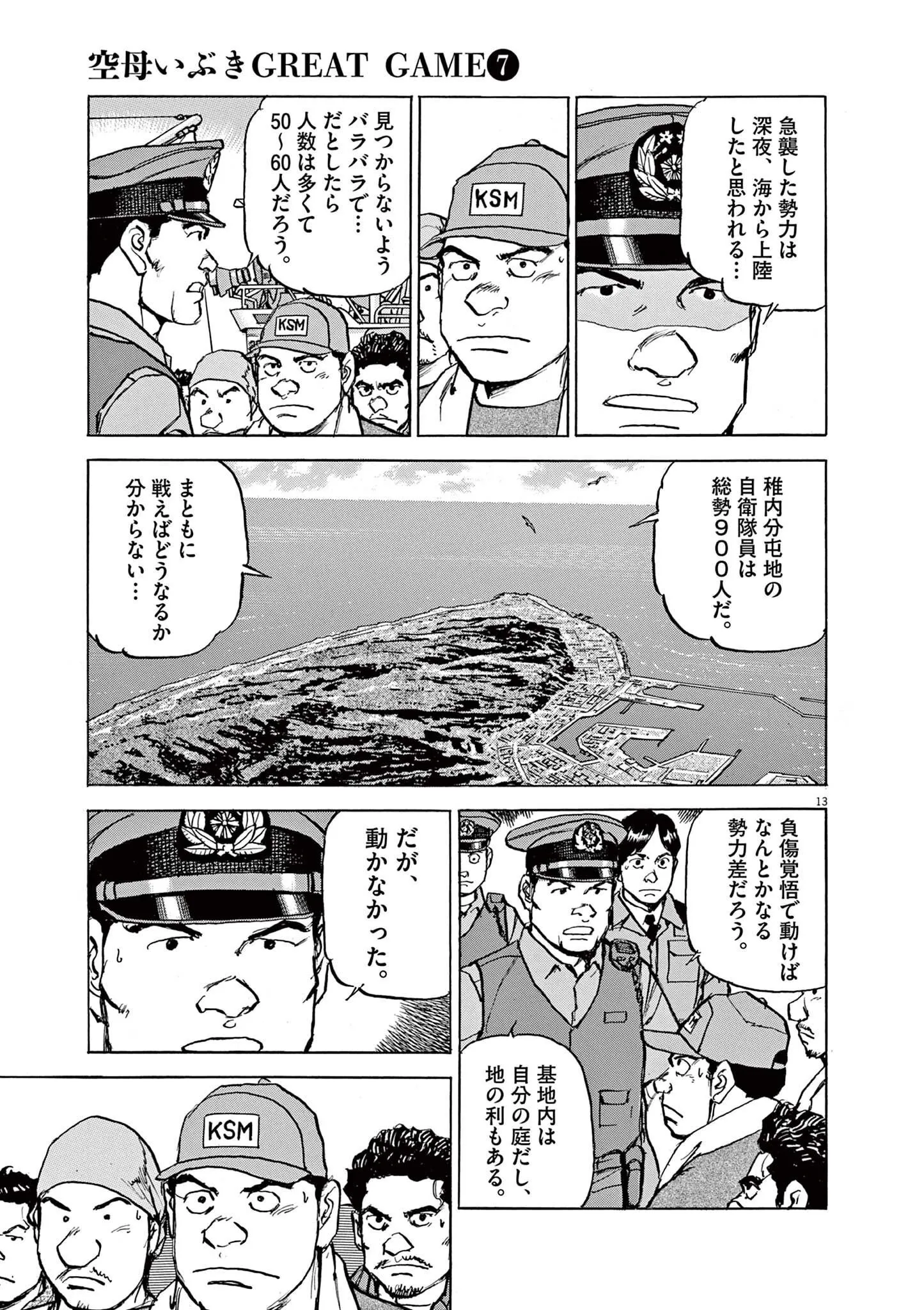 13