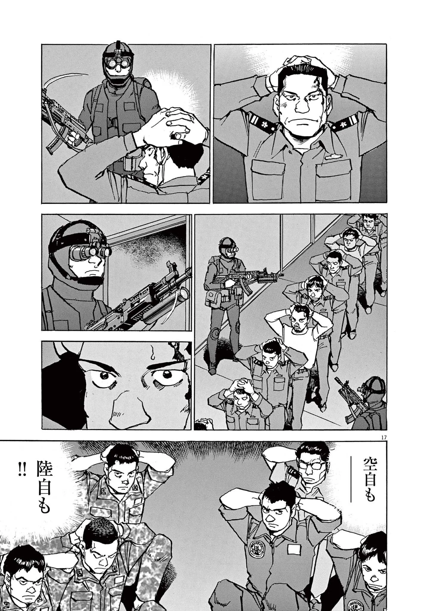 17