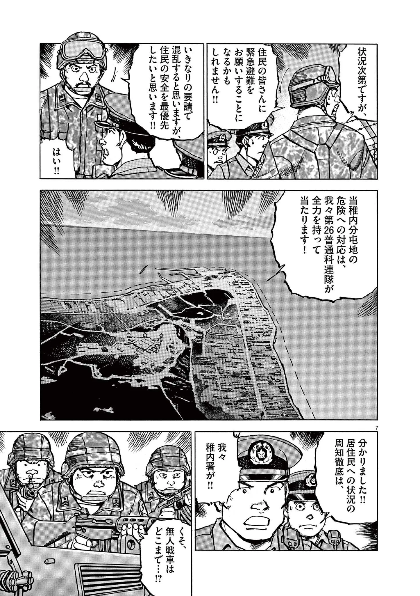 7