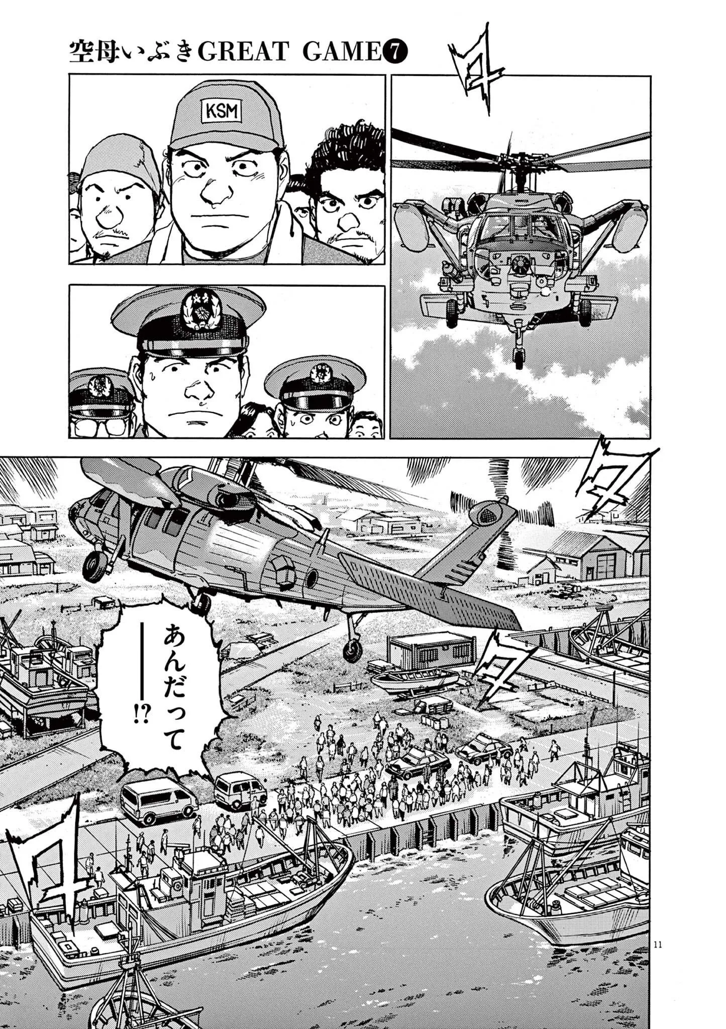 11