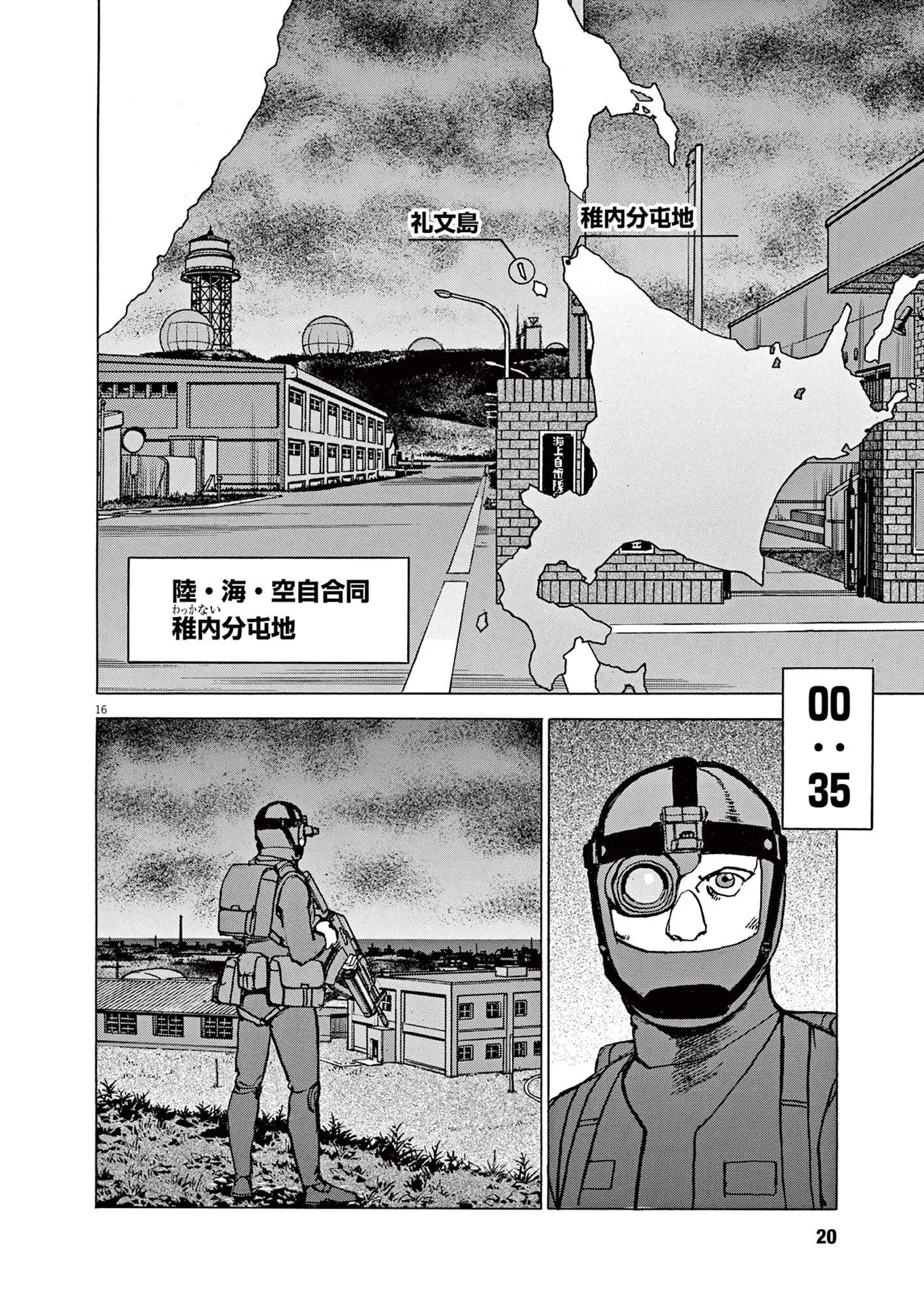 16