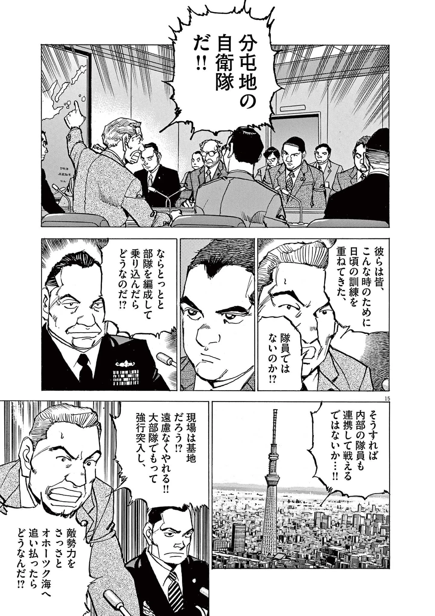 15