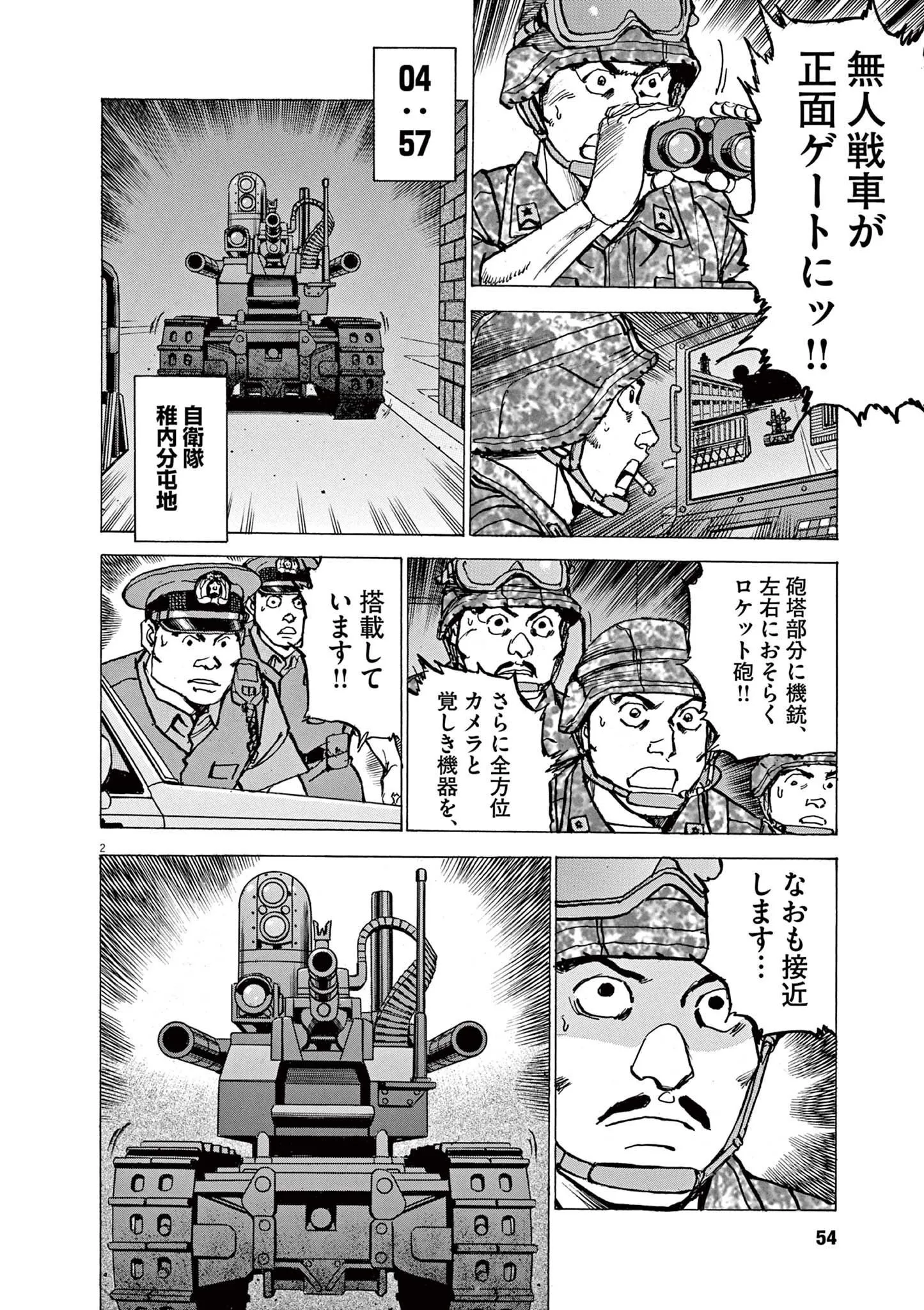 2