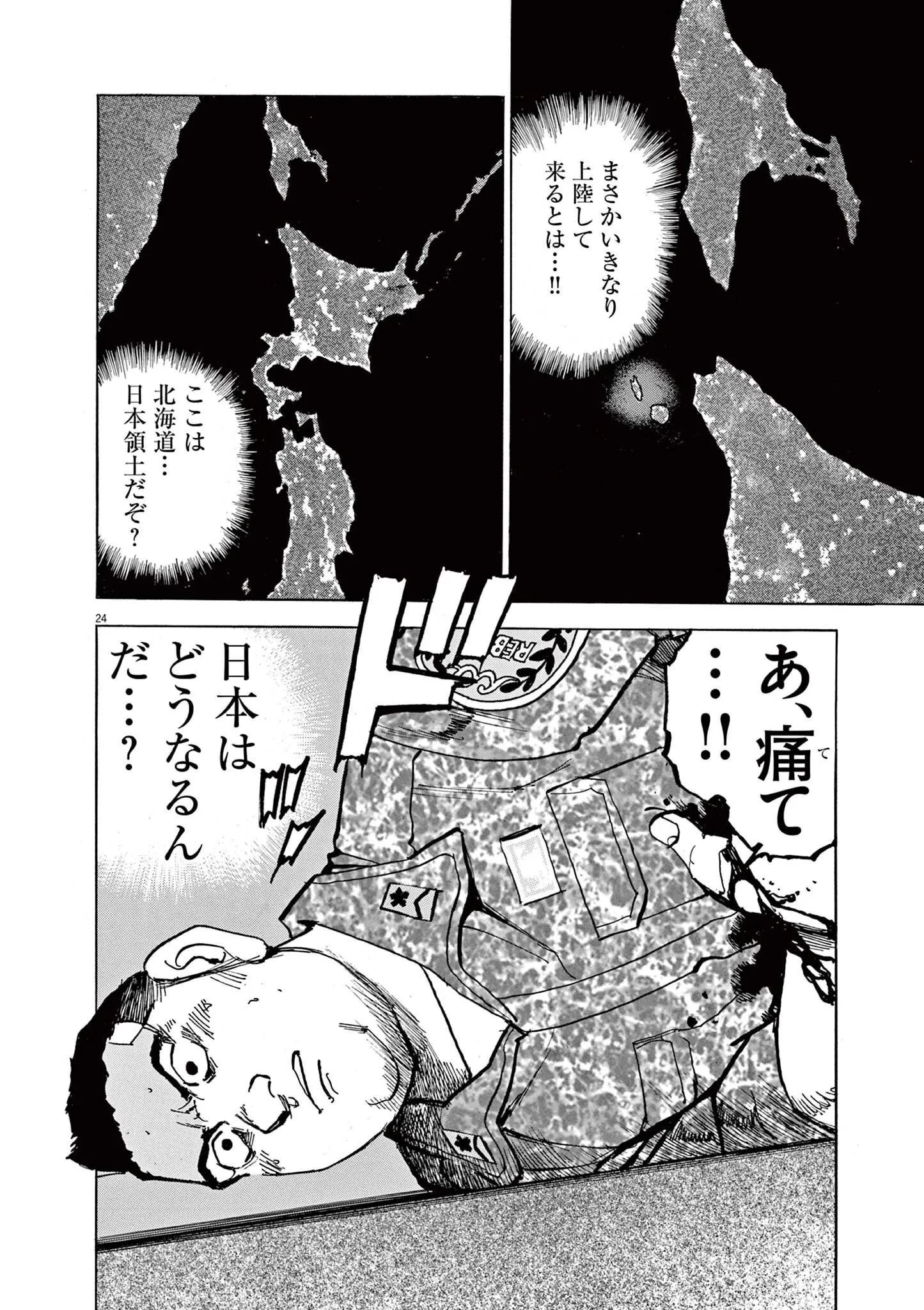 24