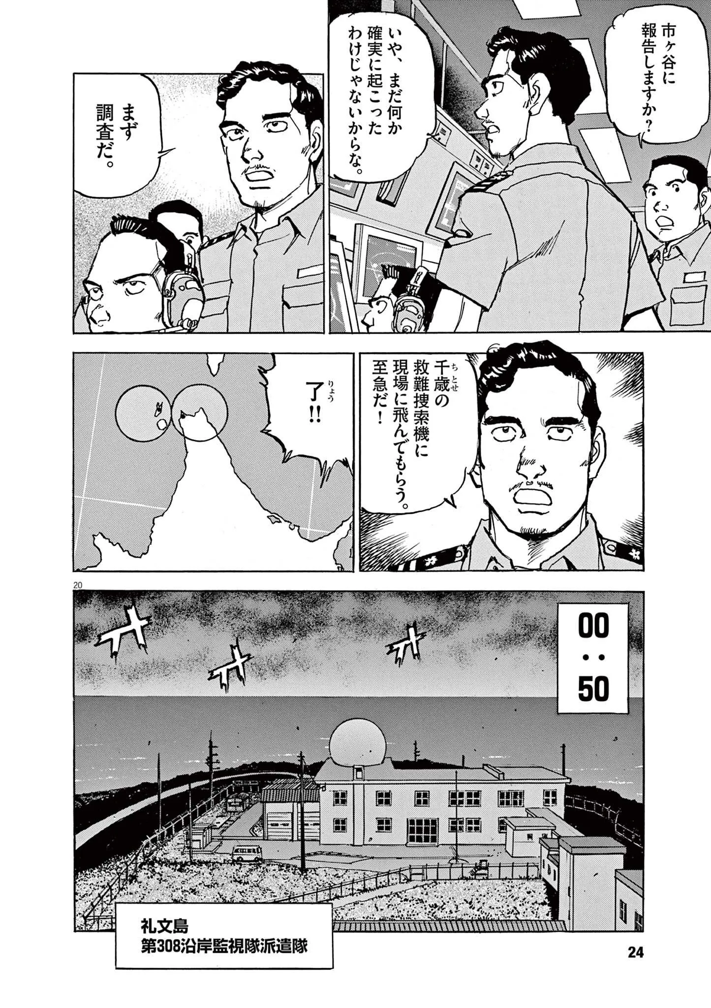 20