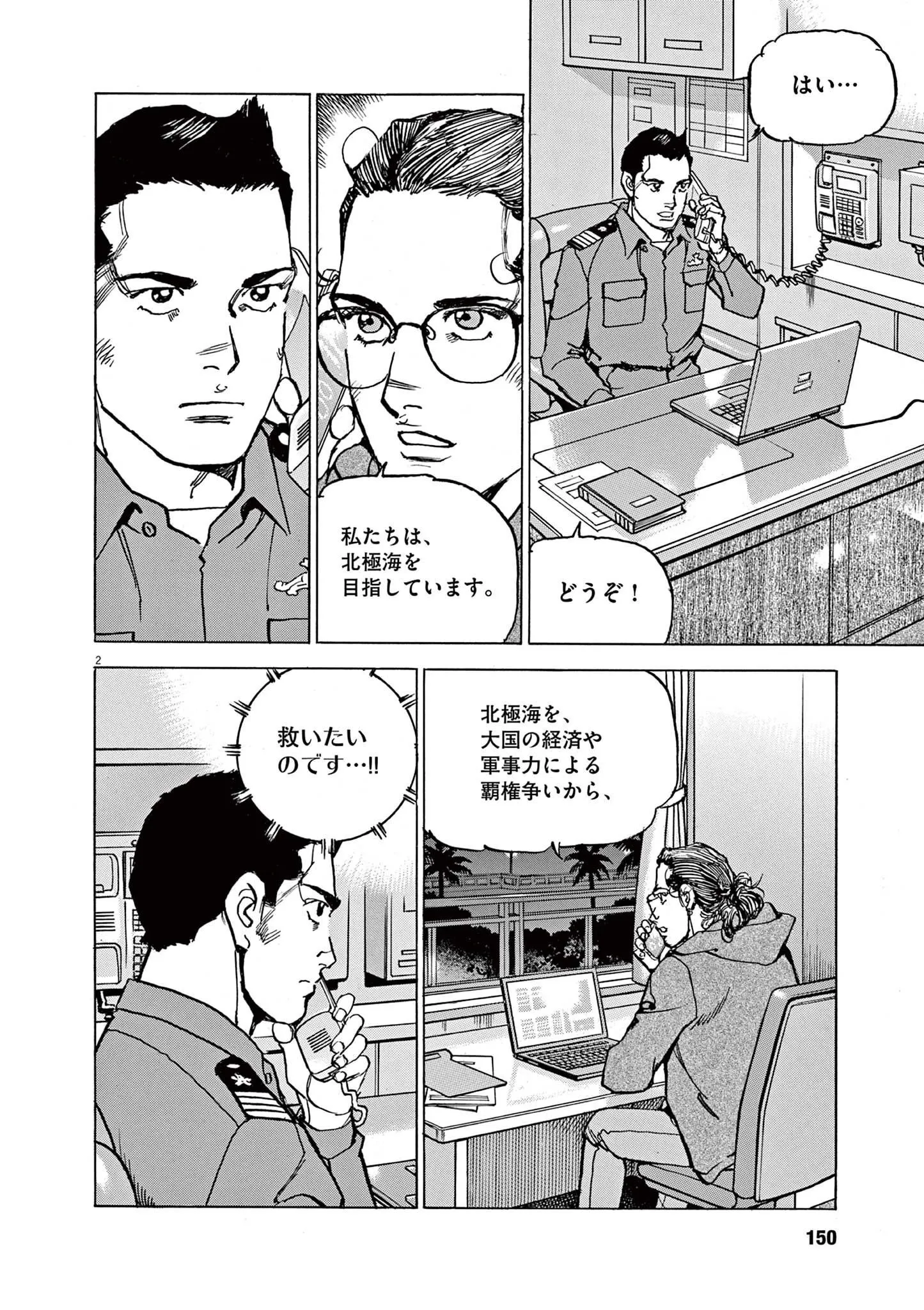 2