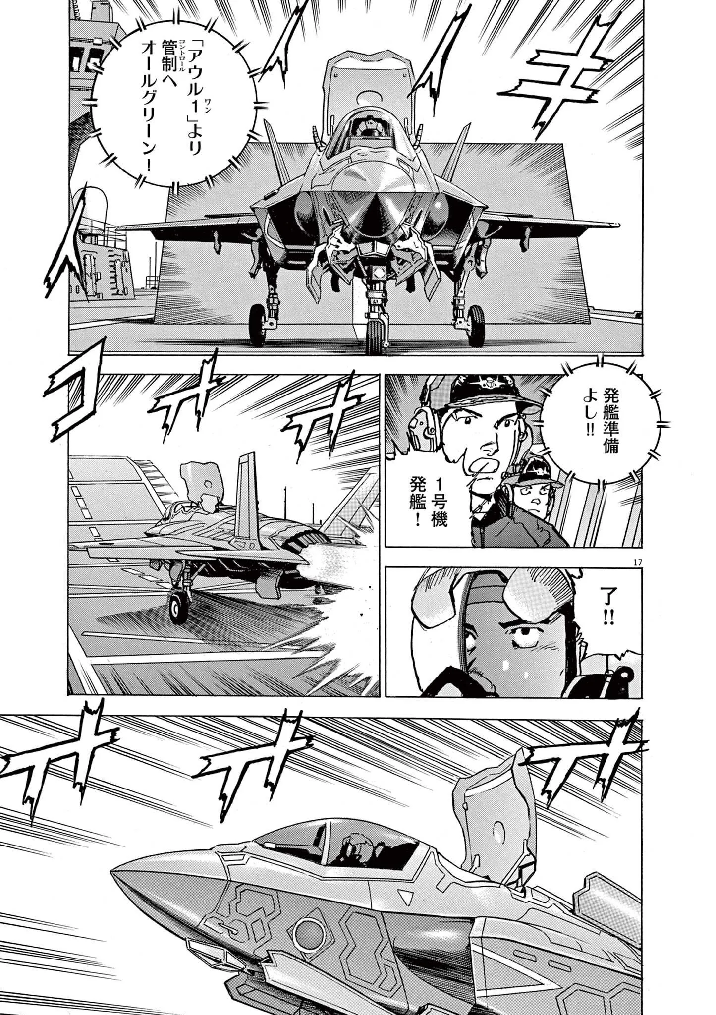 17