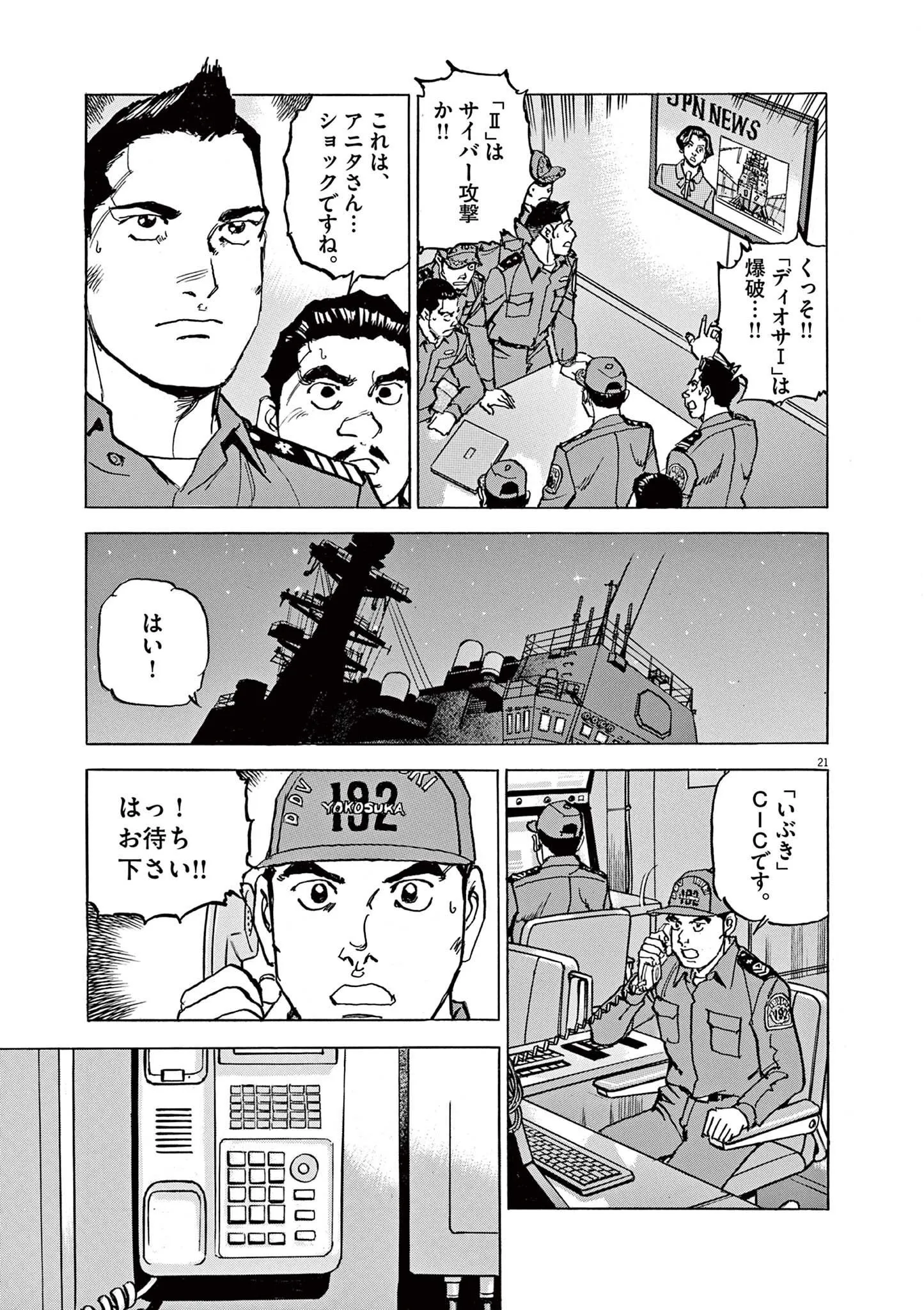 21