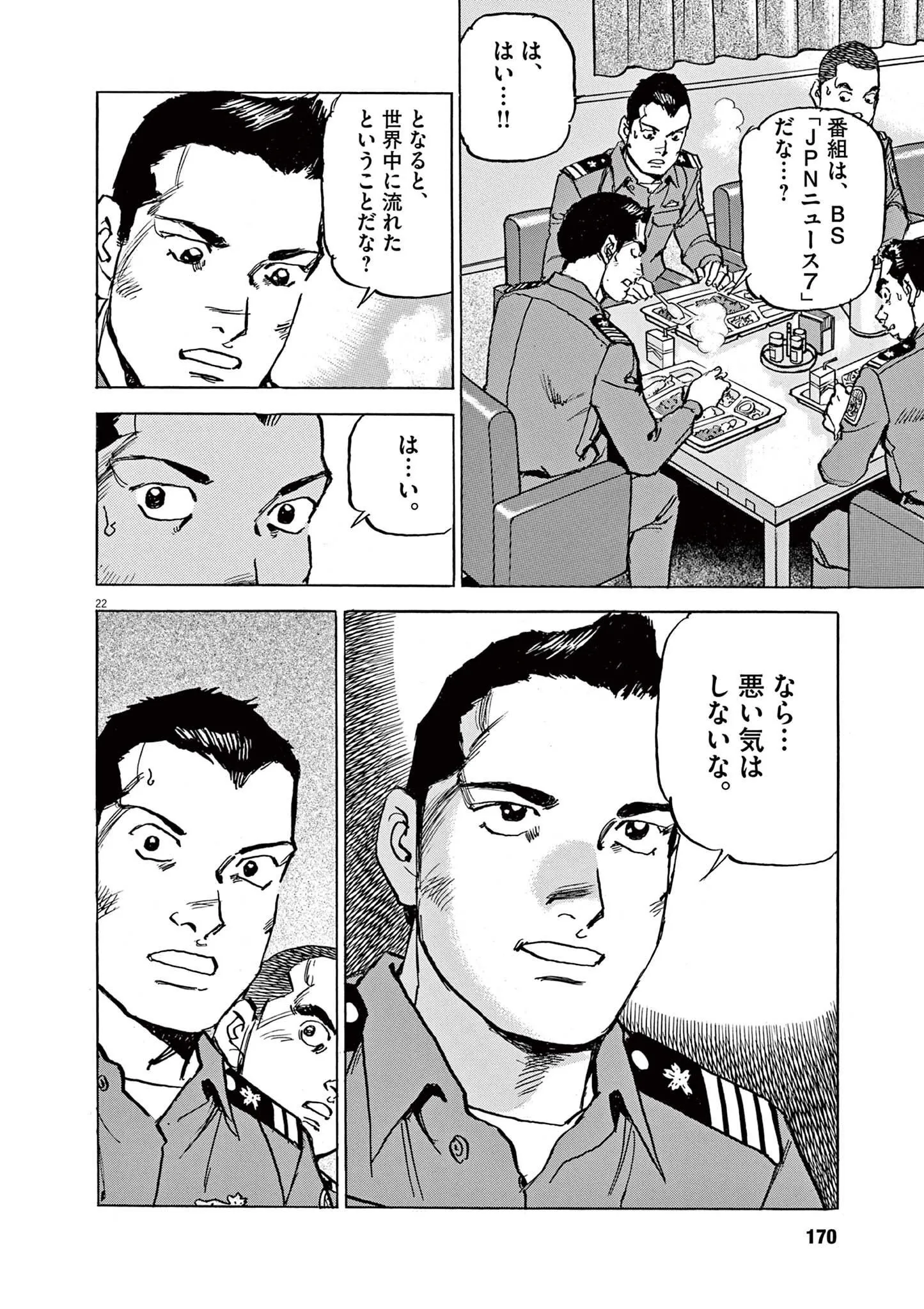 22