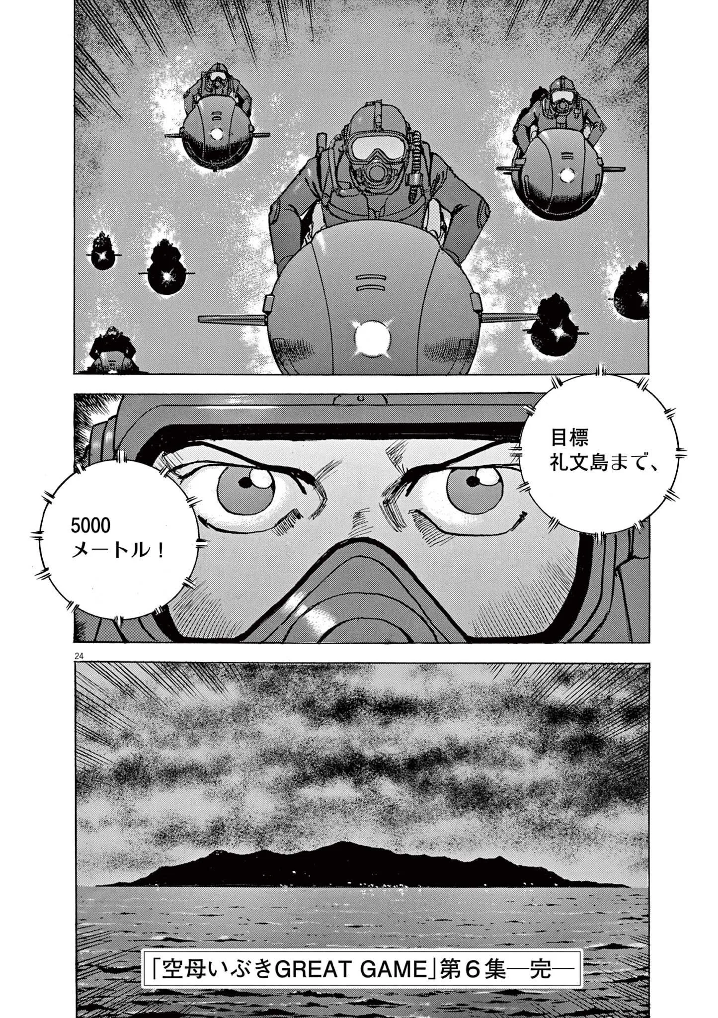 24
