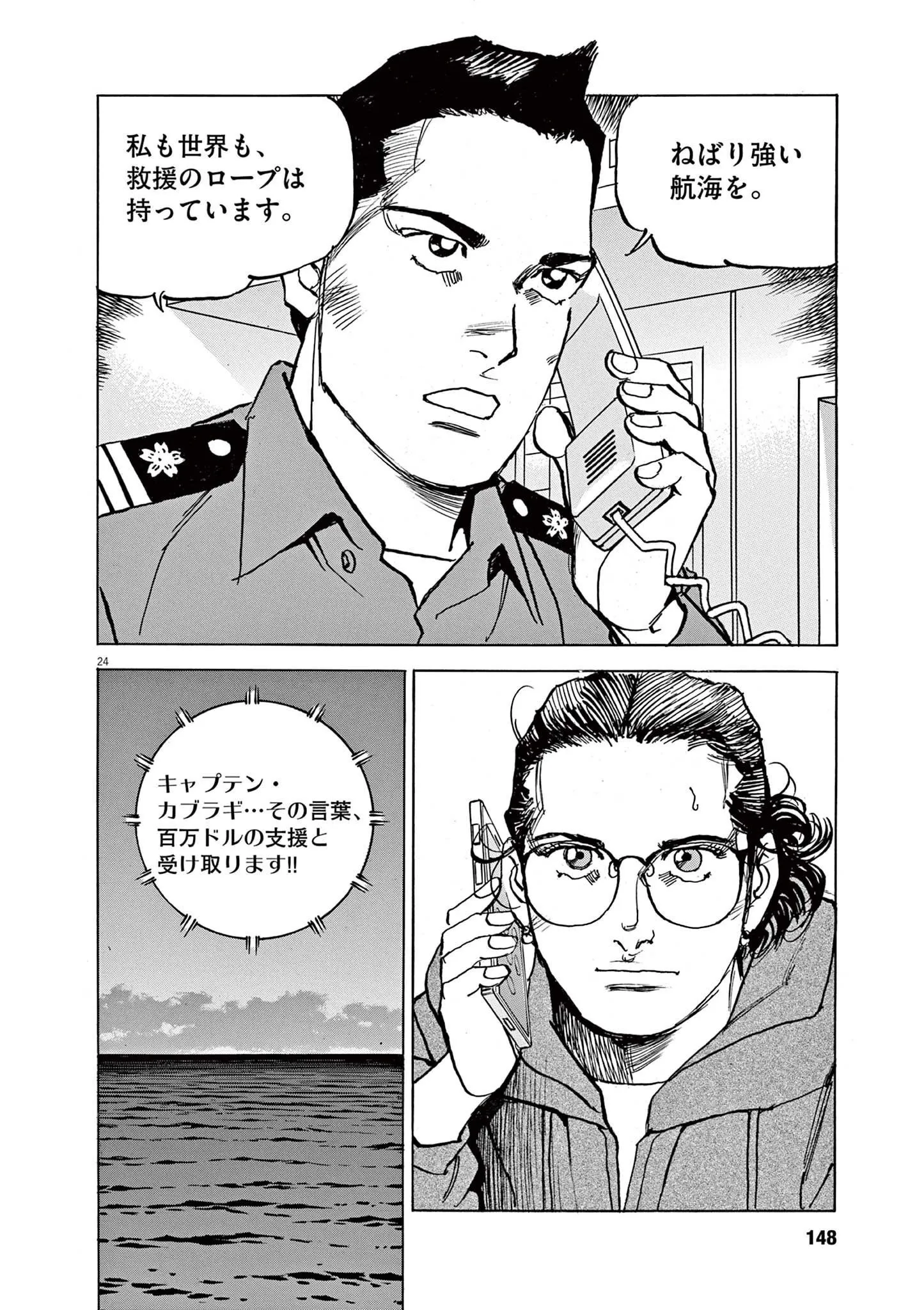 24