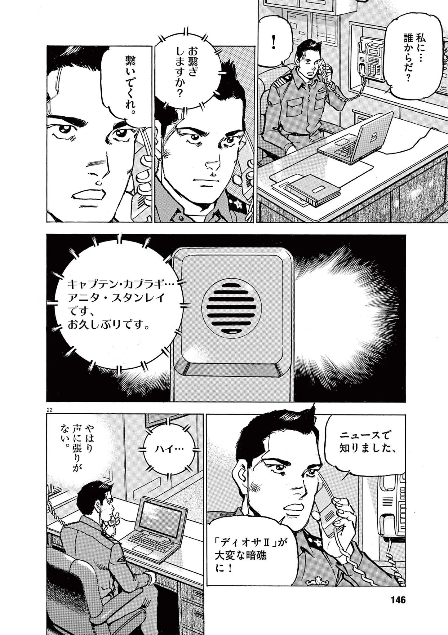 22