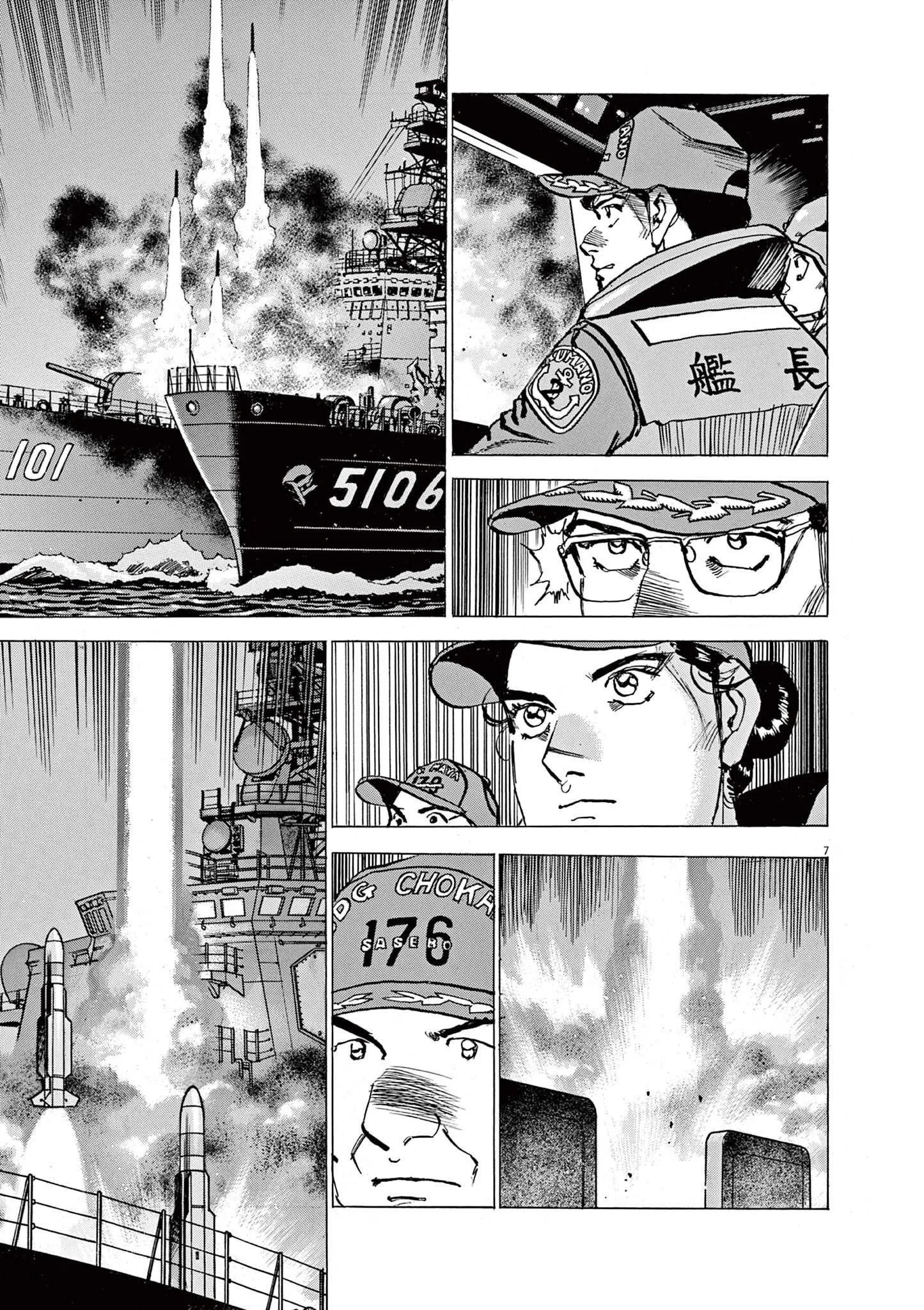 7