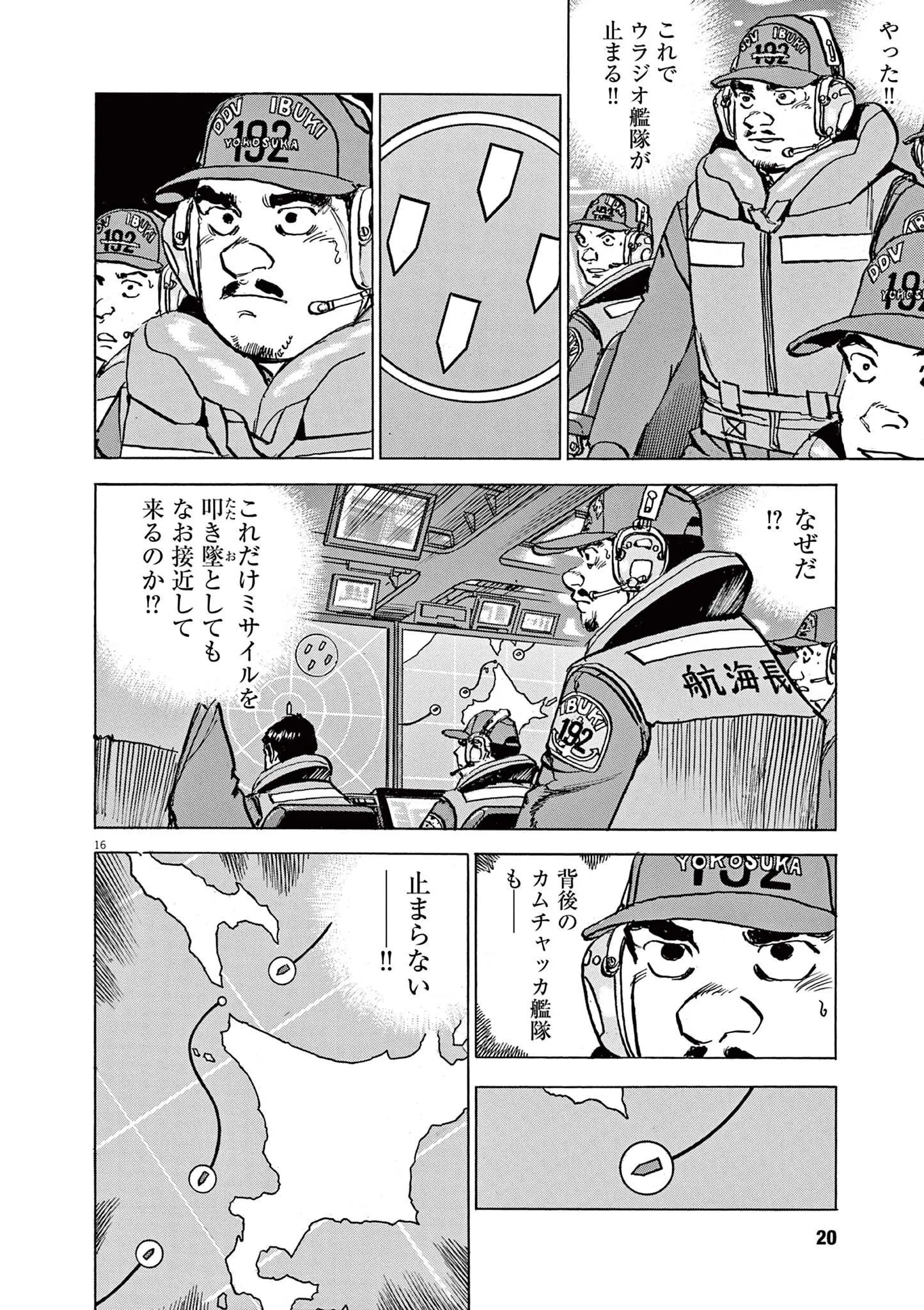 16