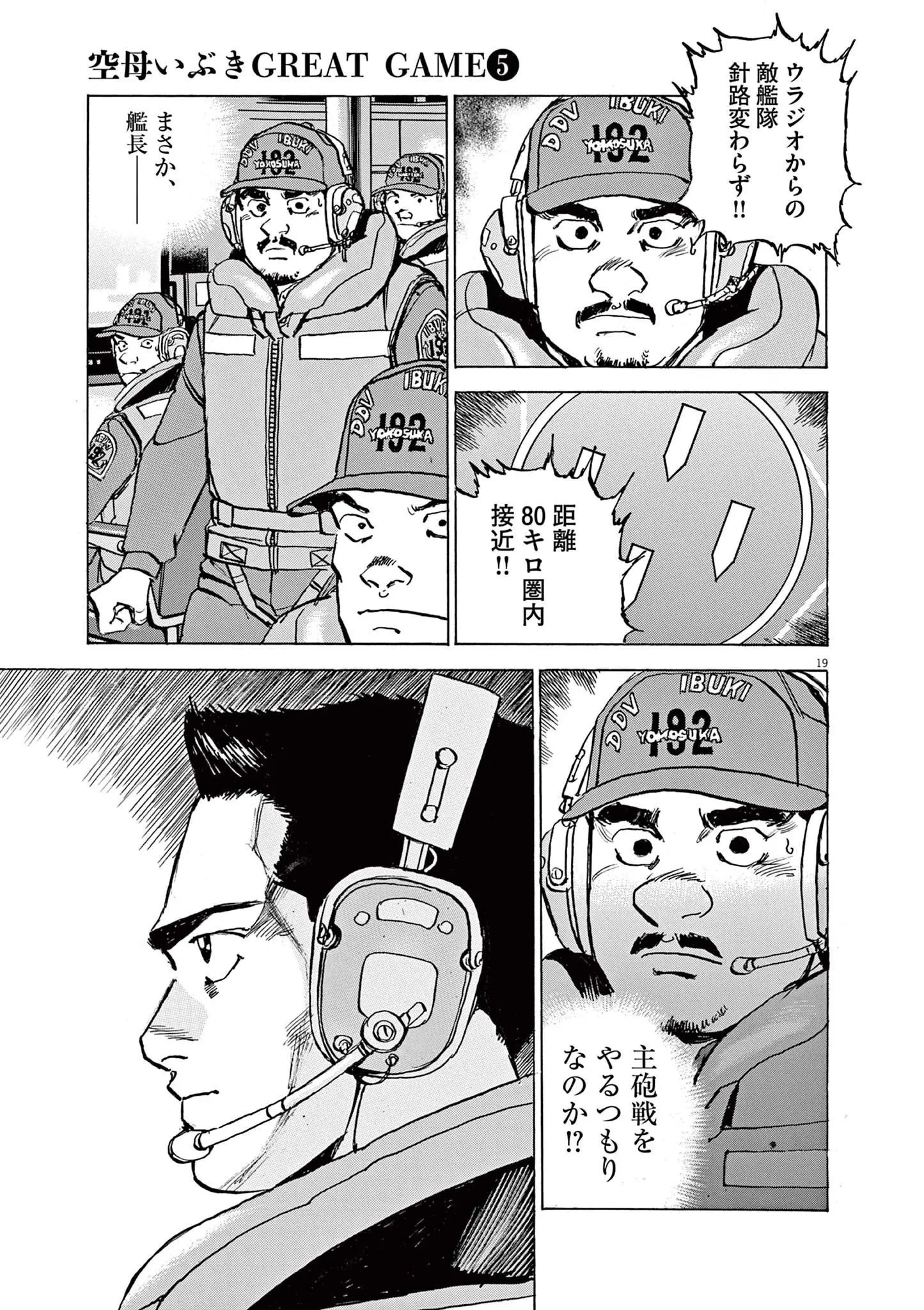 19