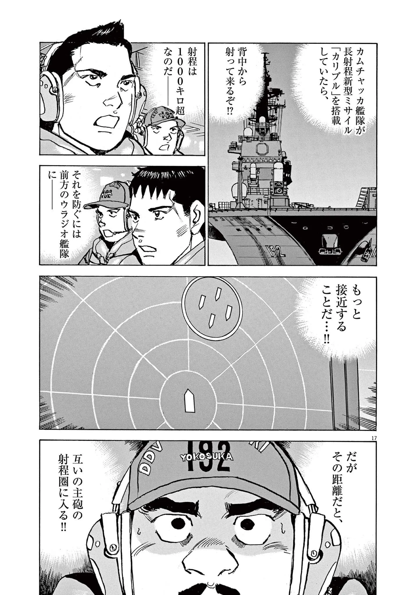 17
