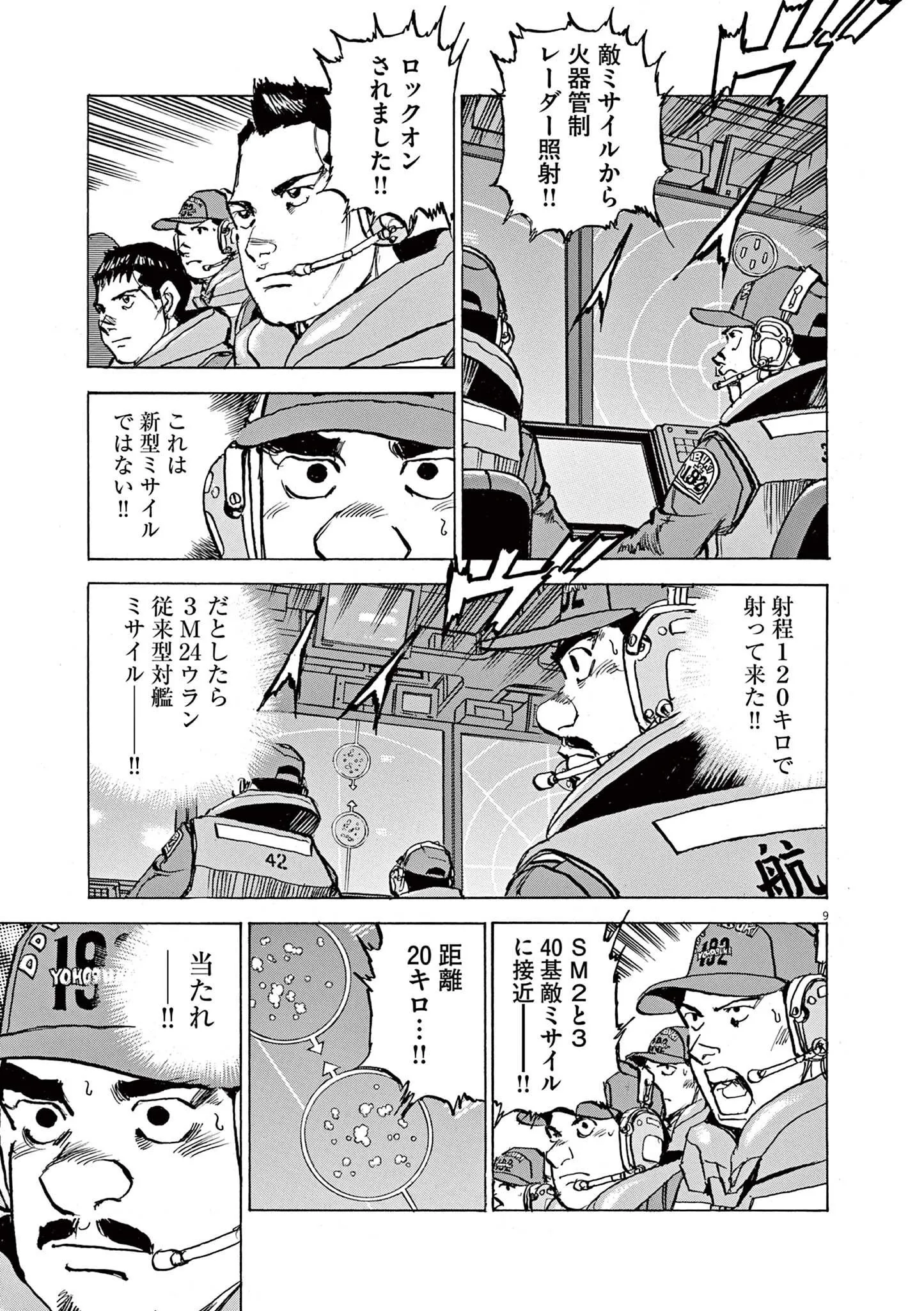 9