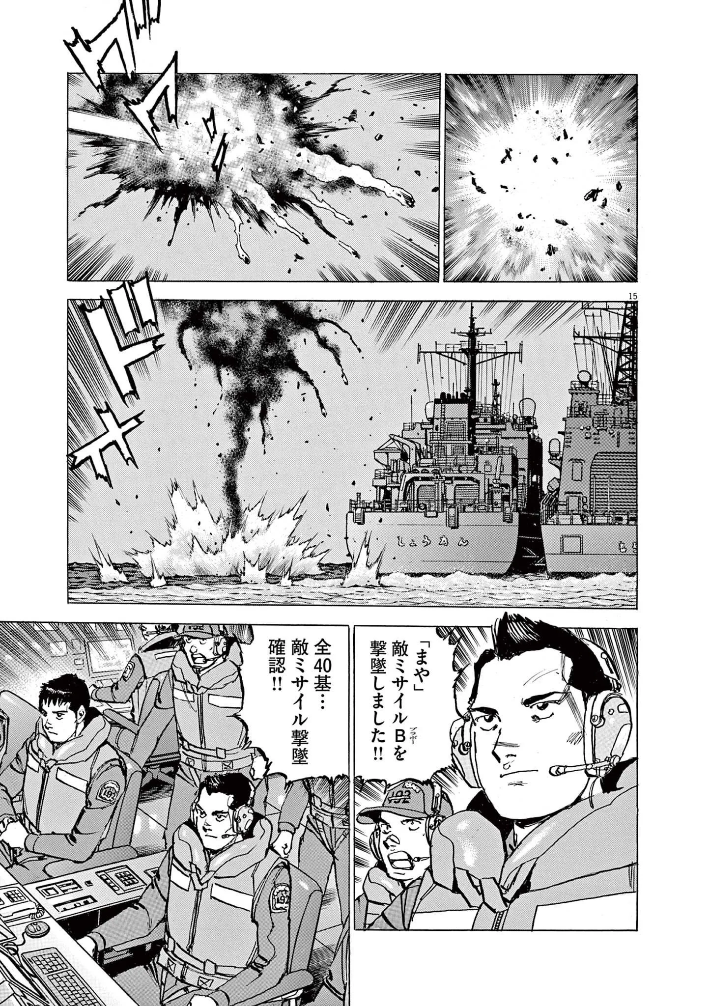 15