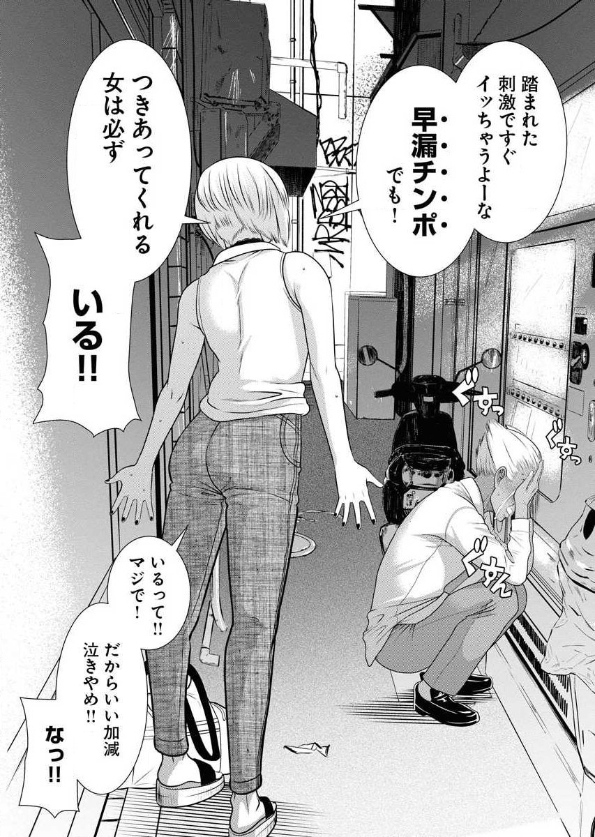 19