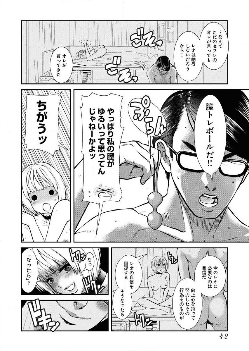 18