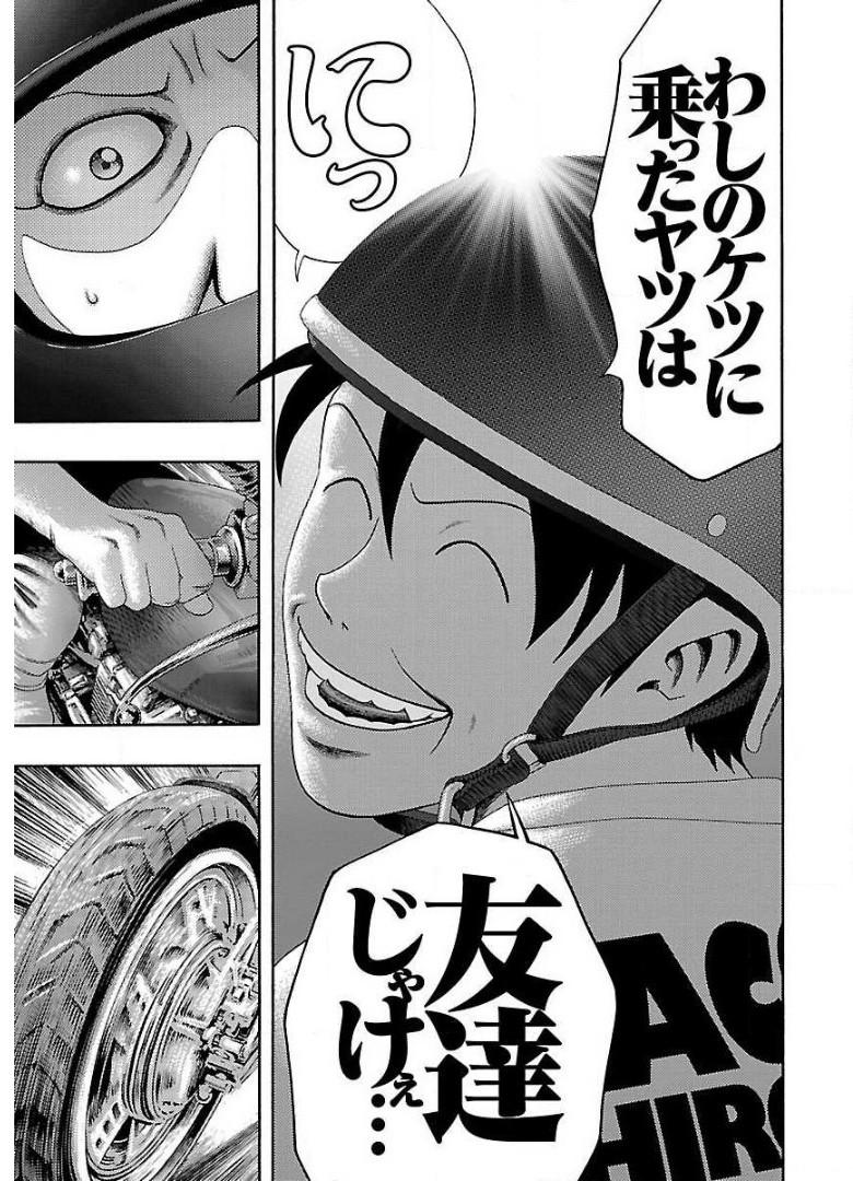 23