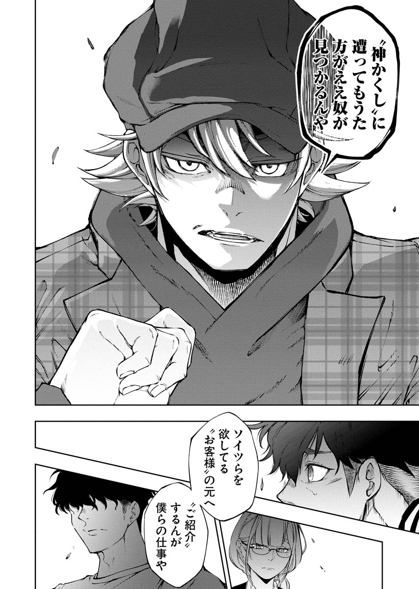 33