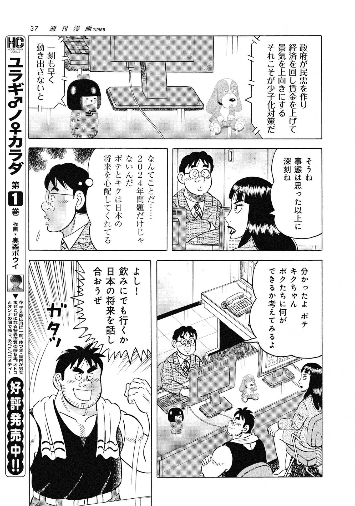 15