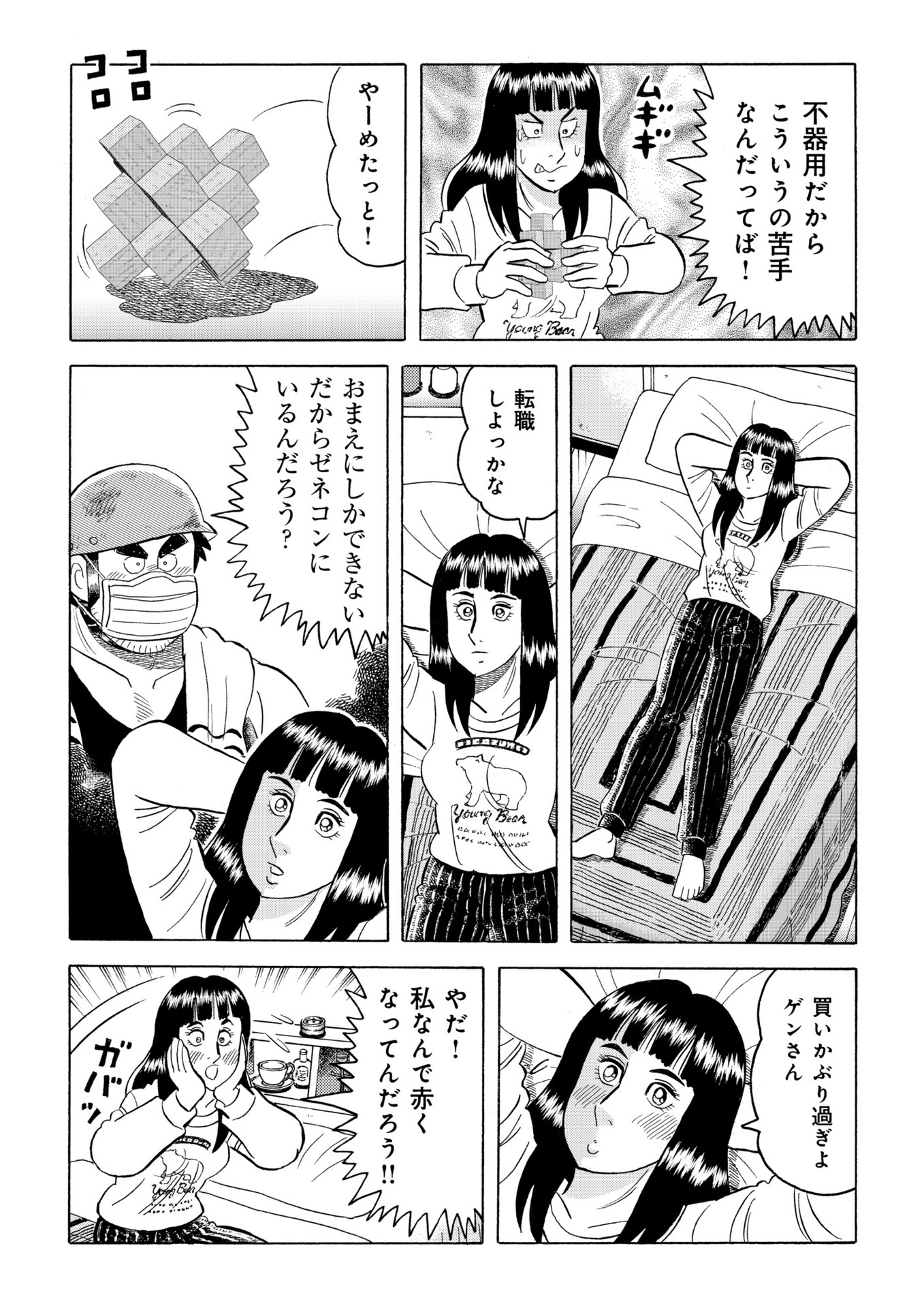 17