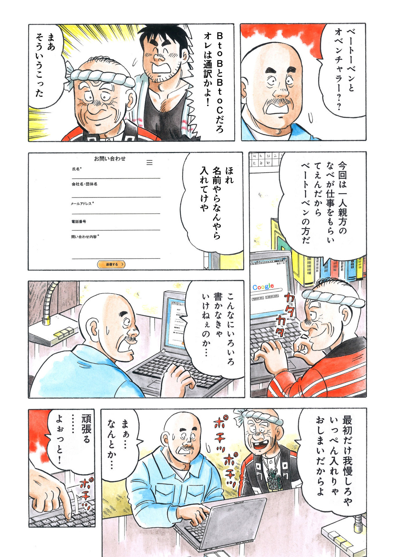 4